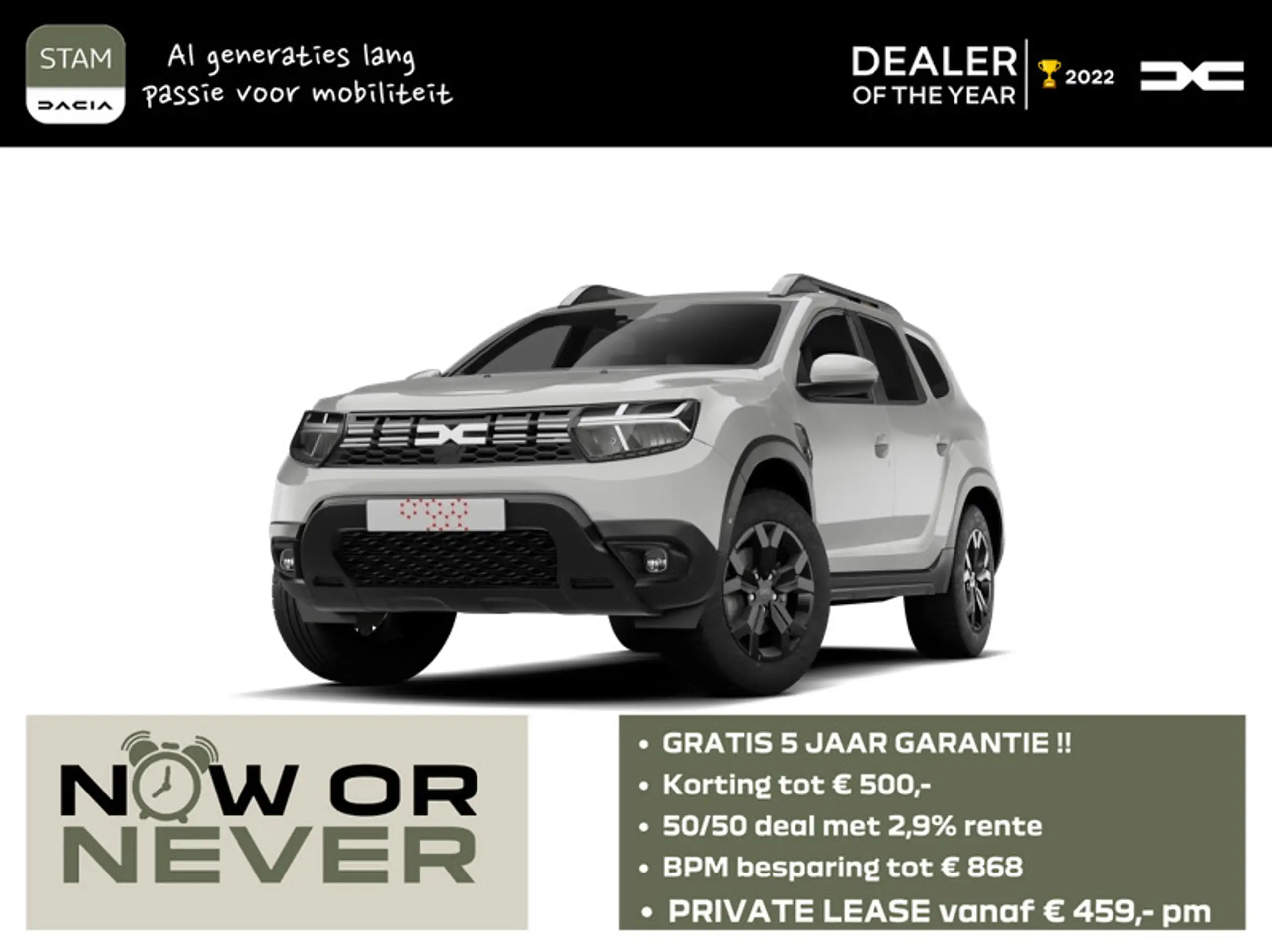 Dacia Duster 2024