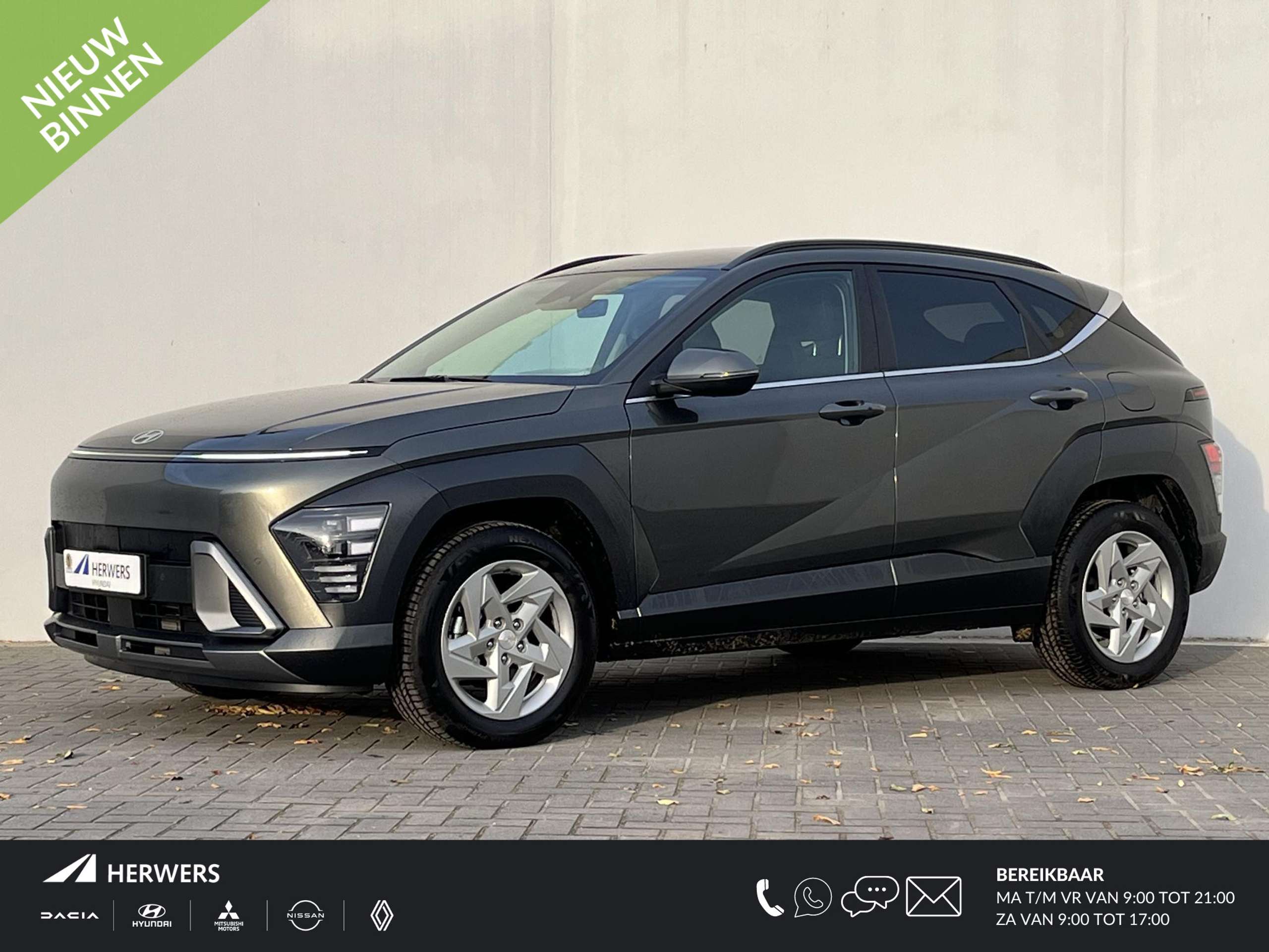 Hyundai - KONA