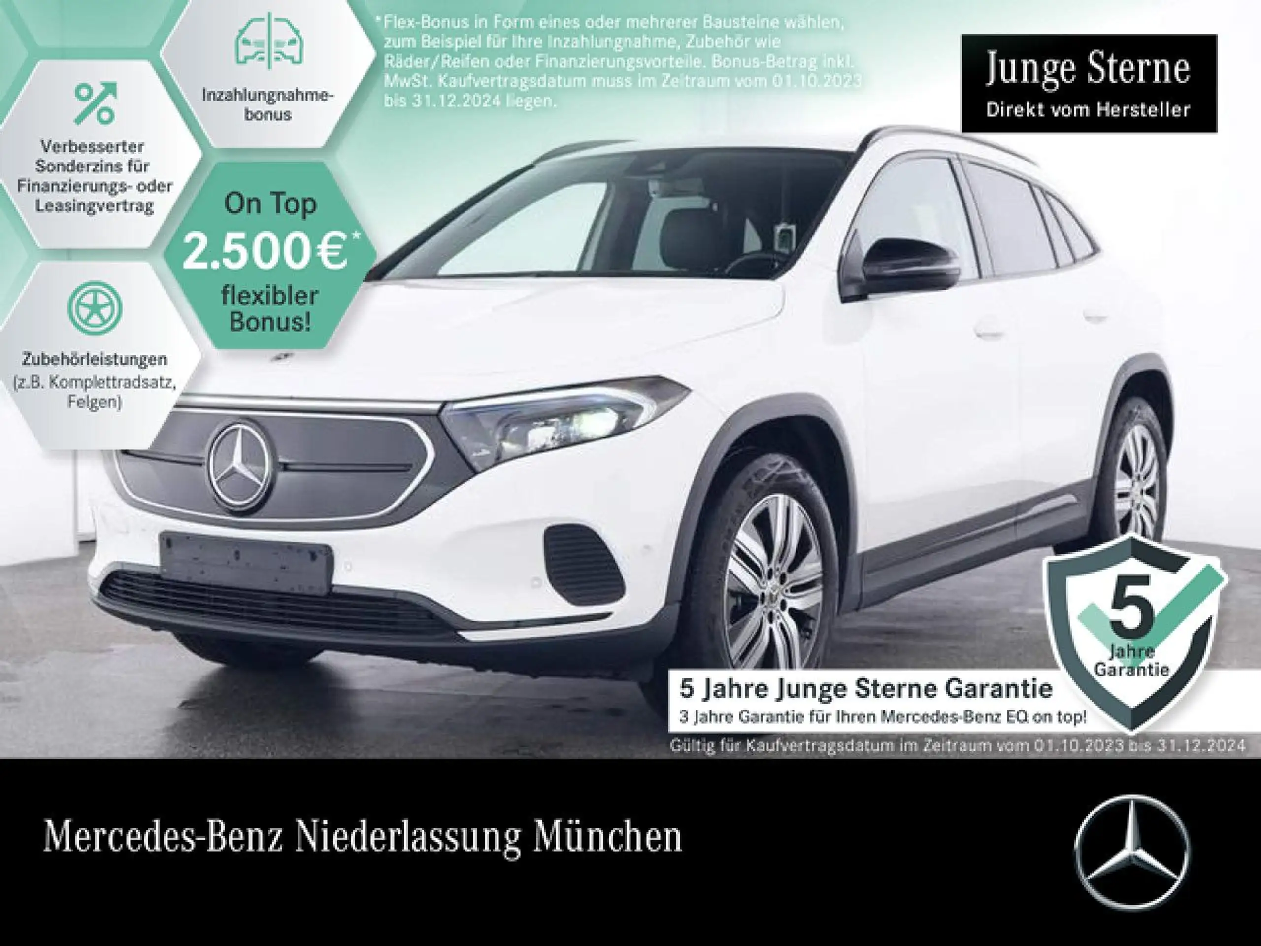 Mercedes-Benz EQA 250 2023