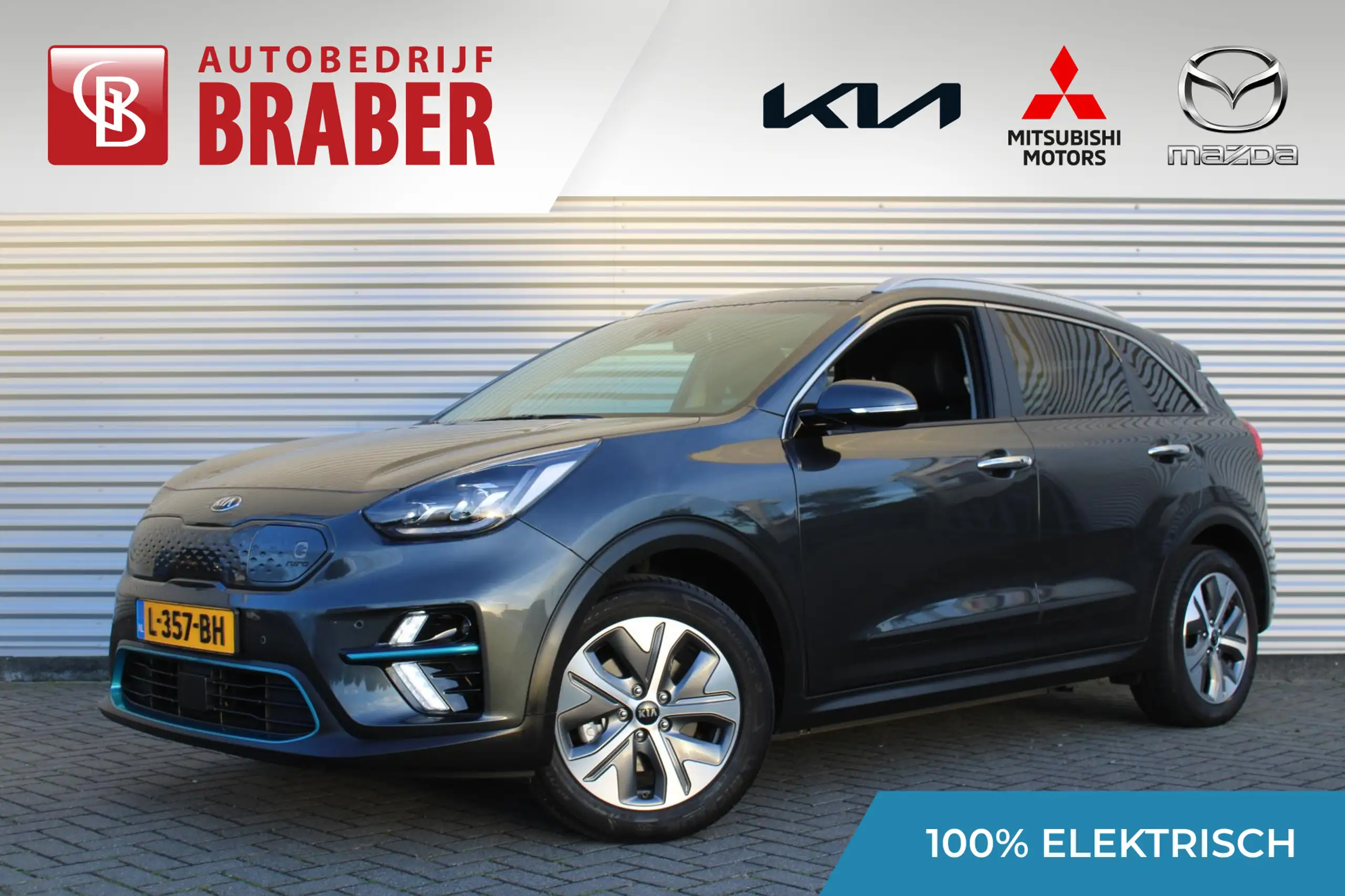 Kia - e-Niro