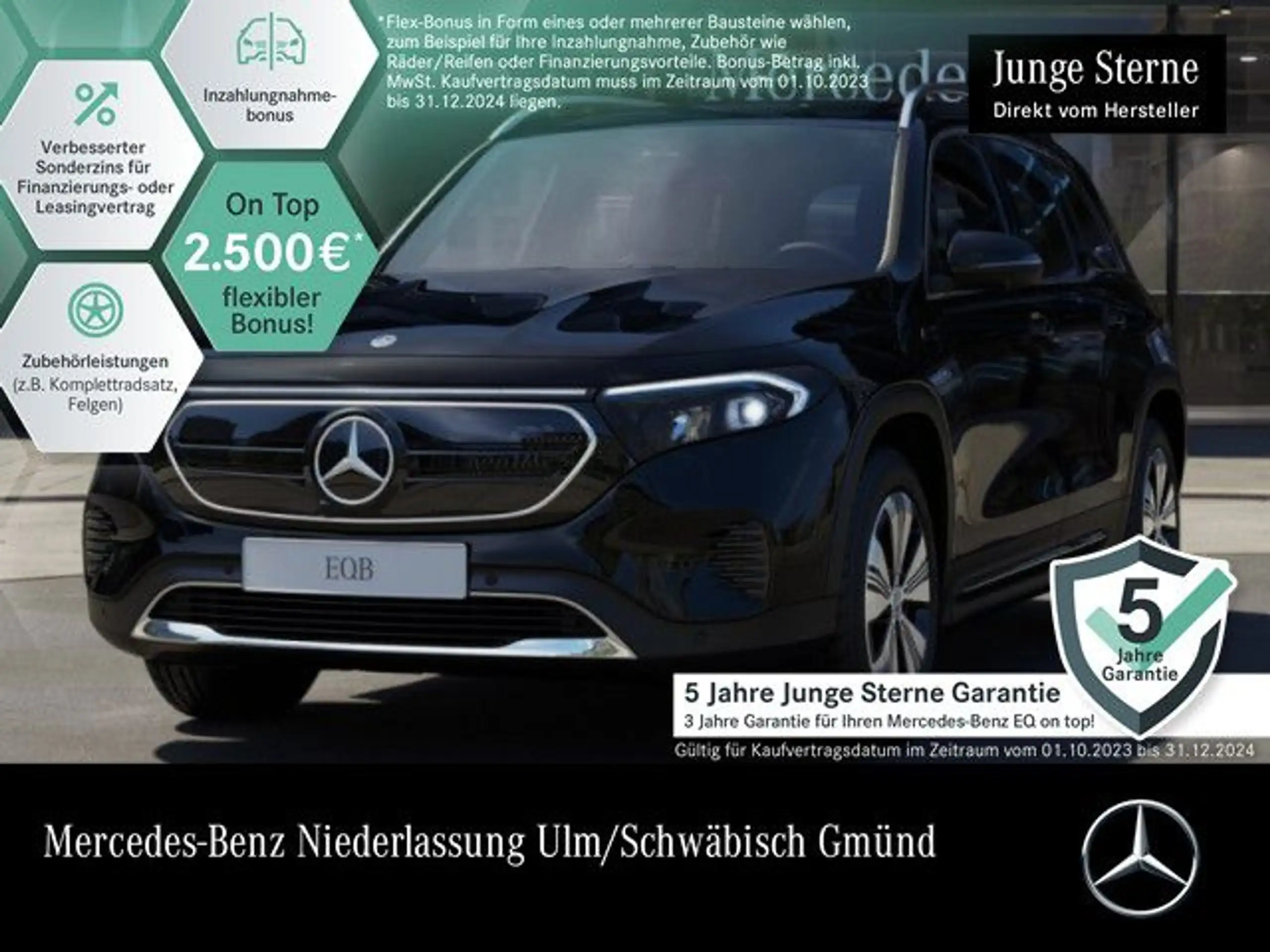 Mercedes-Benz EQB 300 2022