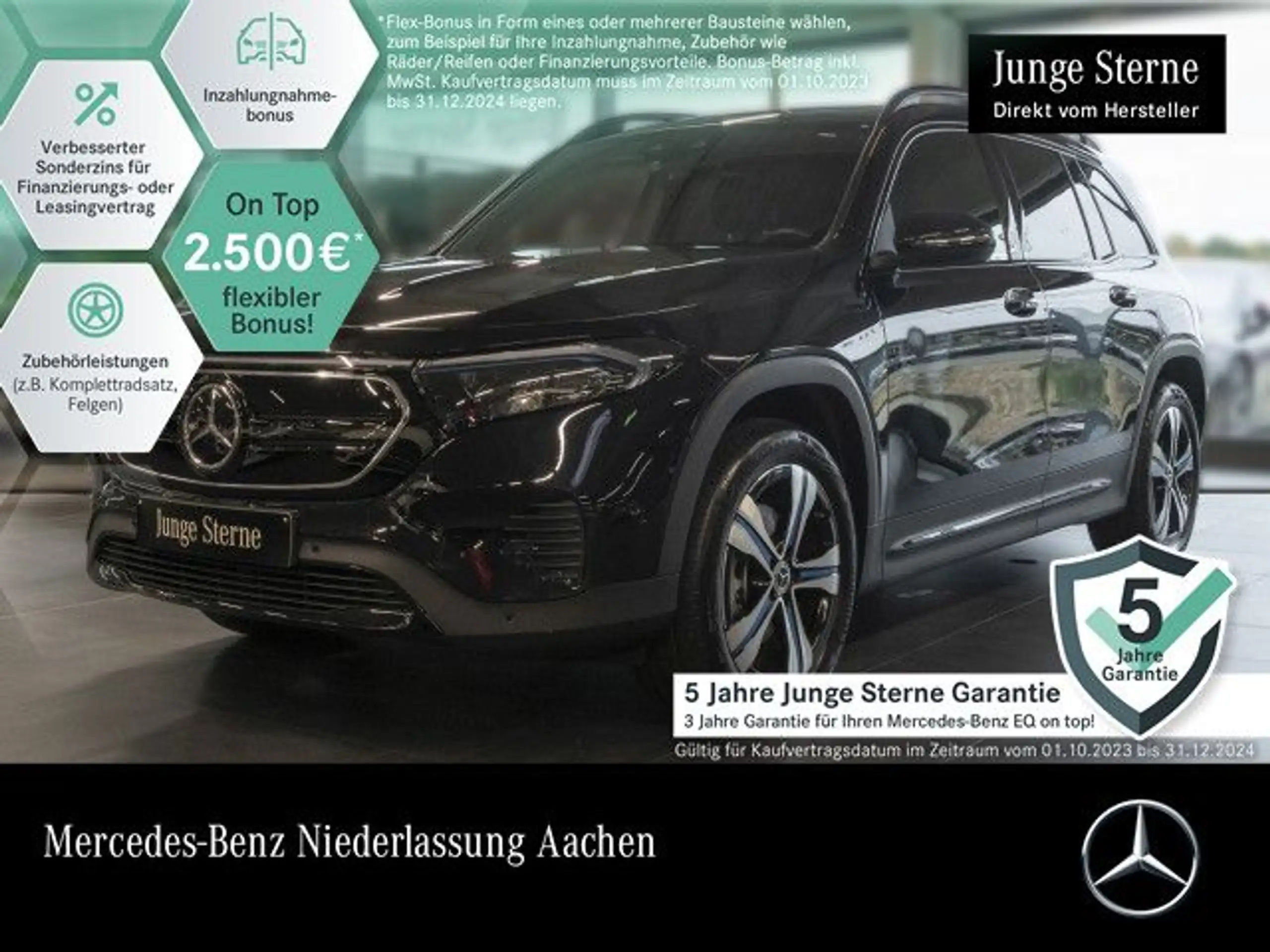 Mercedes-Benz EQB 350 2022