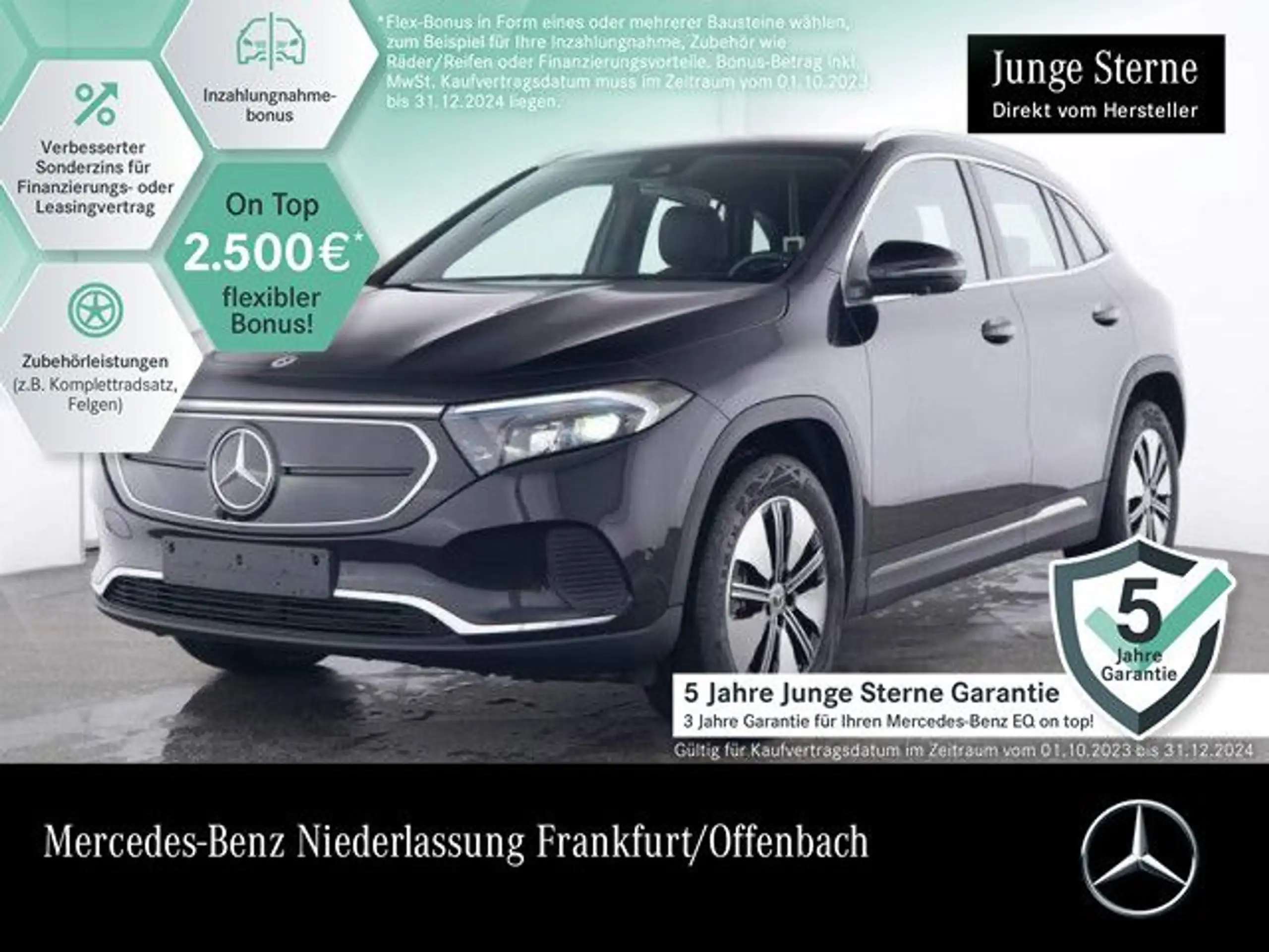 Mercedes-Benz - EQA 250