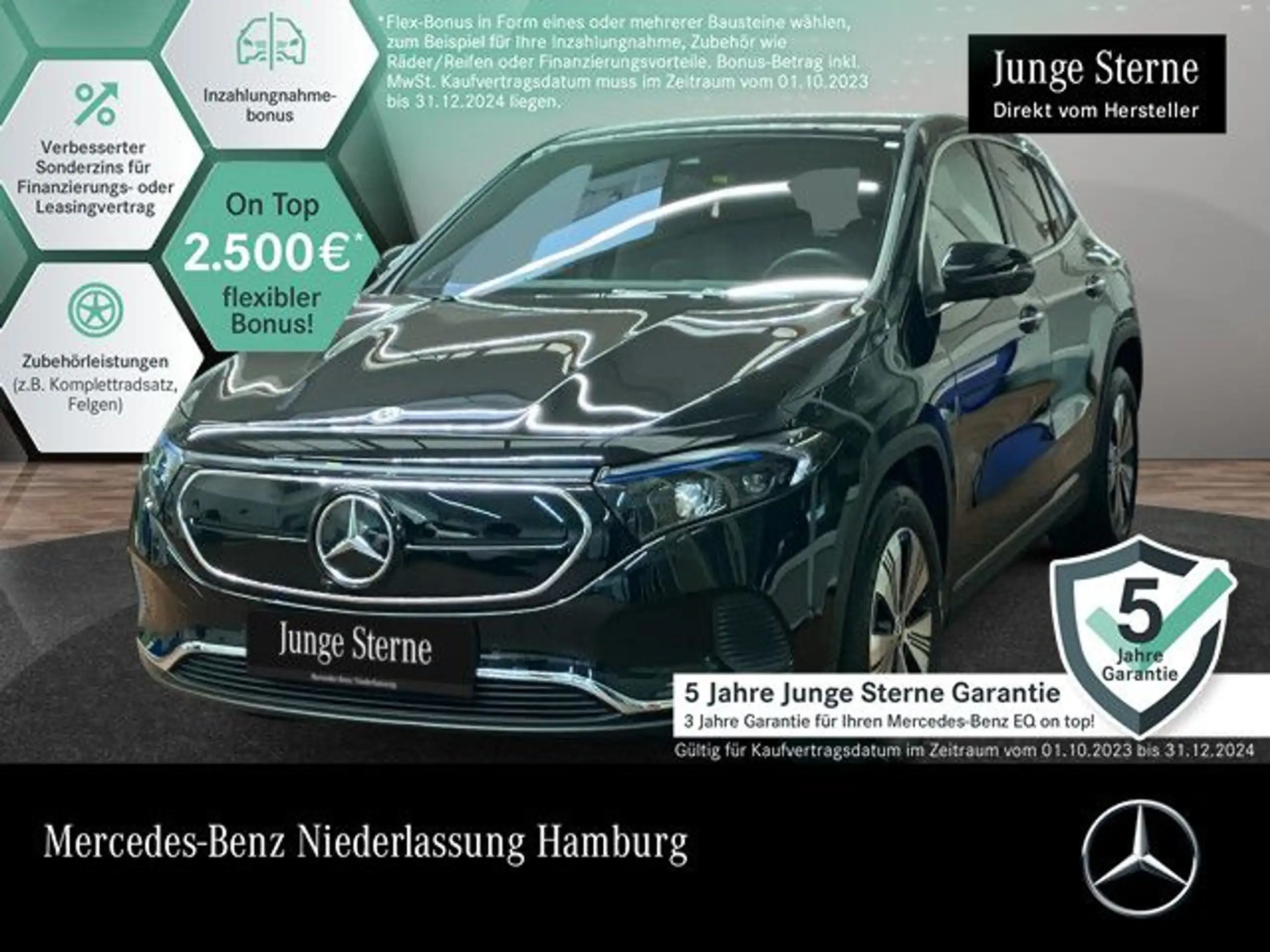 Mercedes-Benz EQA 250 2023