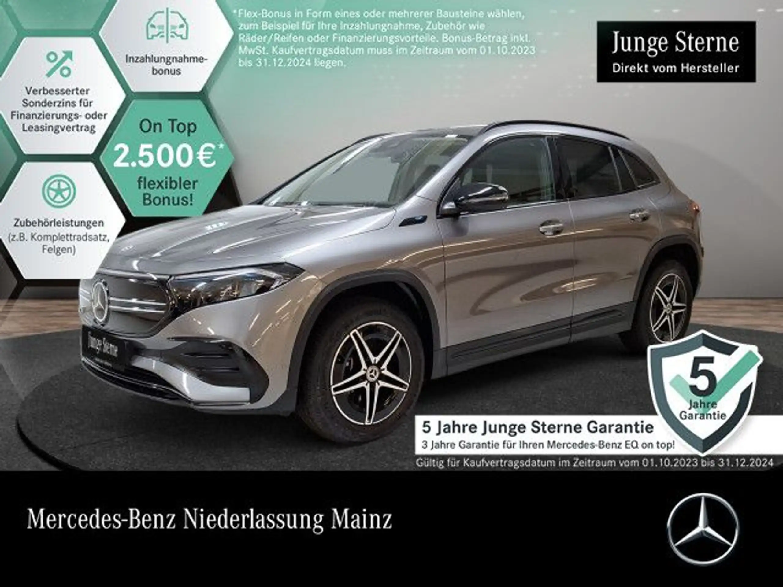 Mercedes-Benz - EQA 250