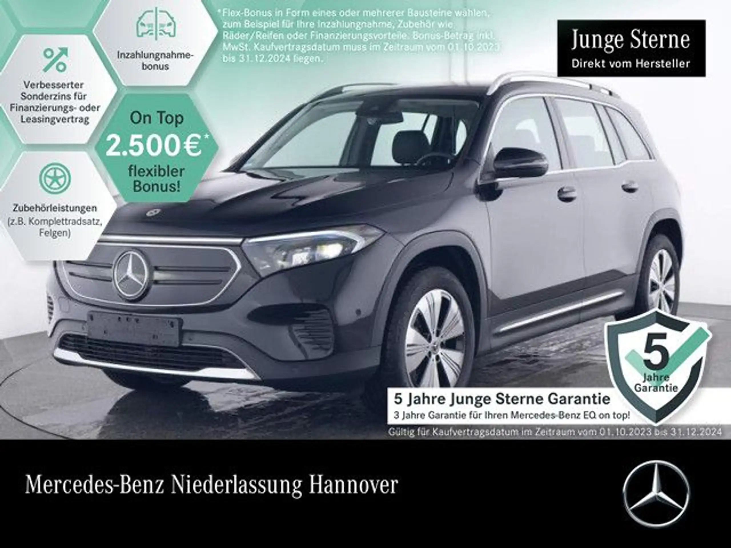 Mercedes-Benz EQB 250 2023