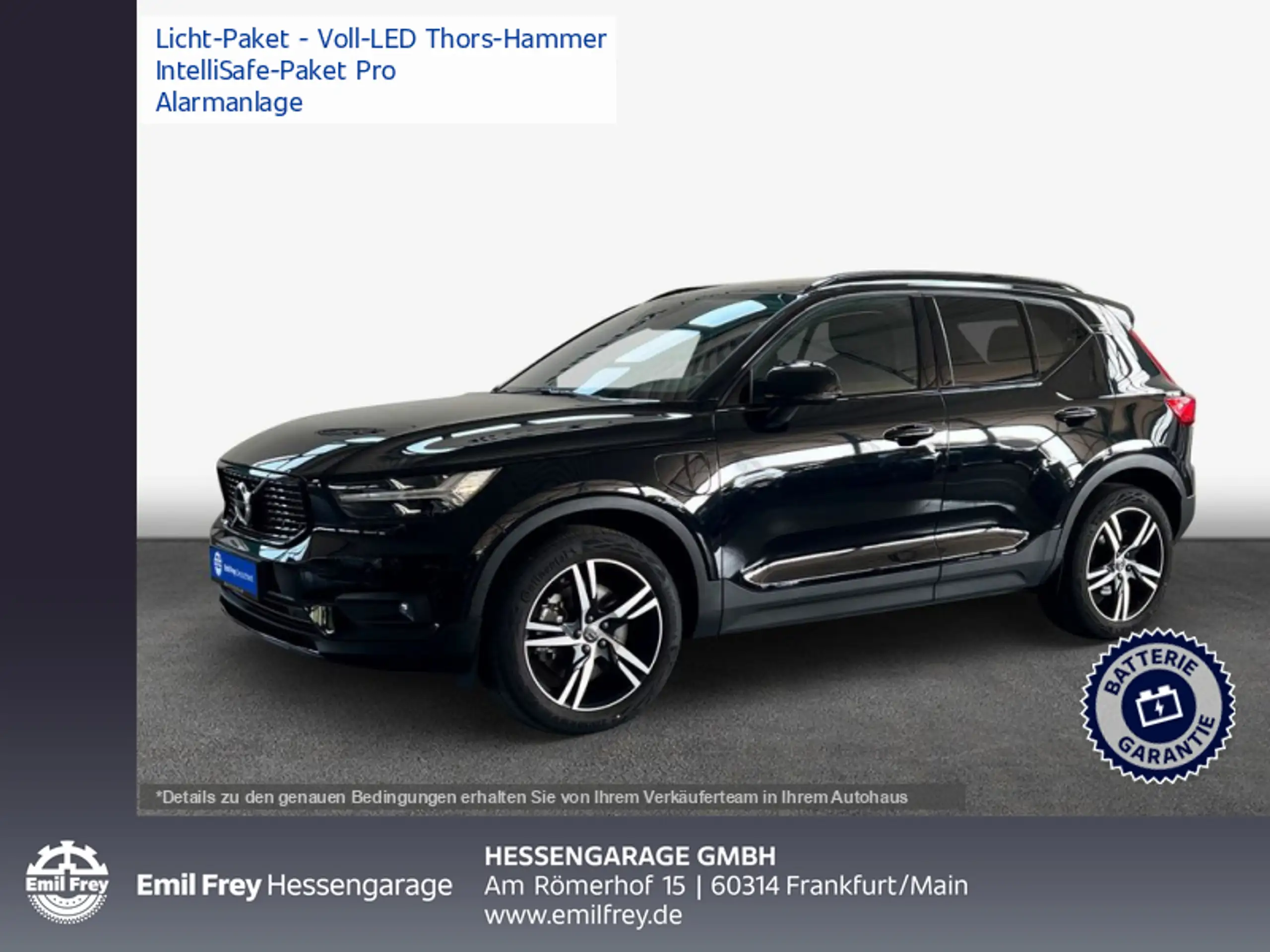 Volvo XC40 2021