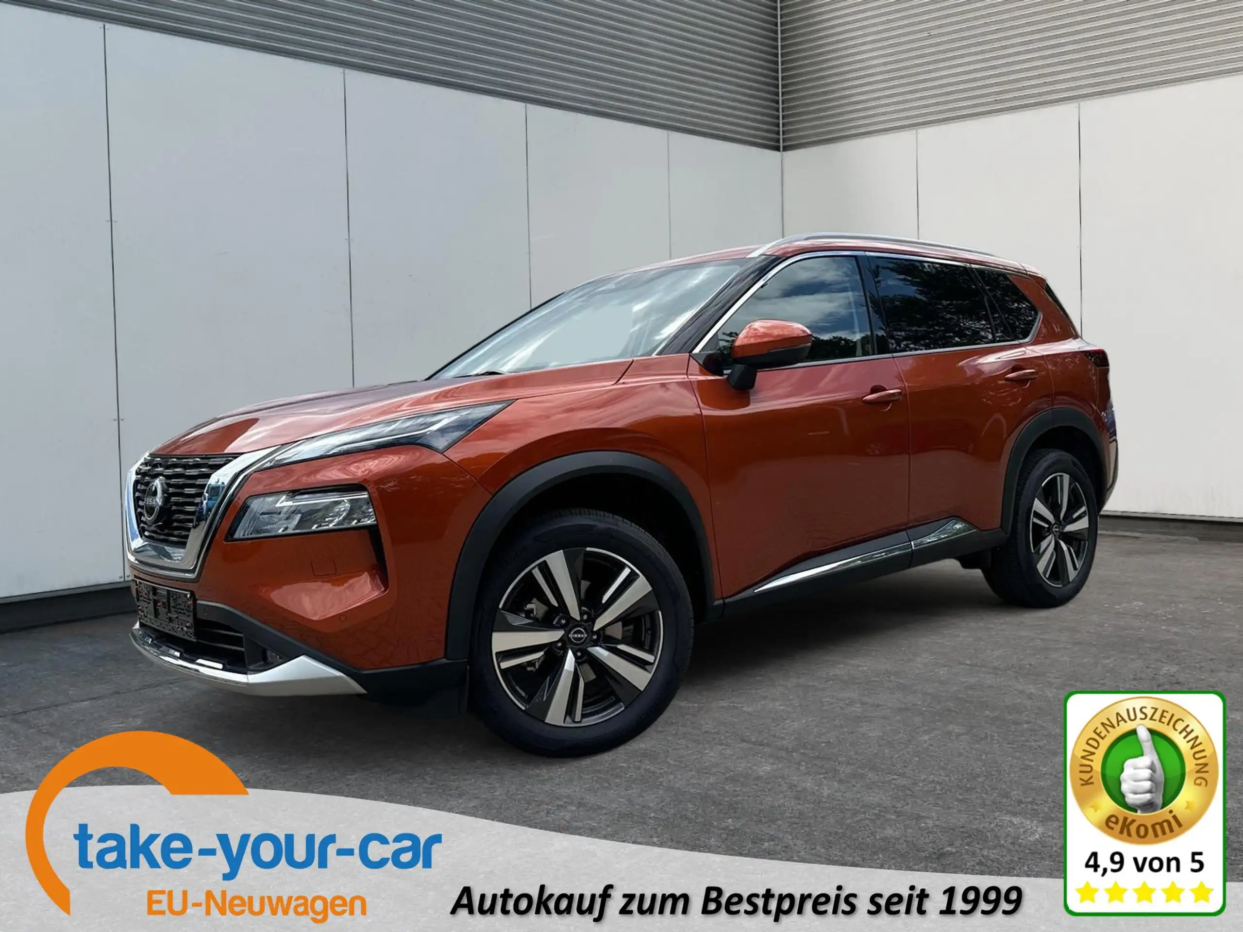 Nissan X-Trail 2024