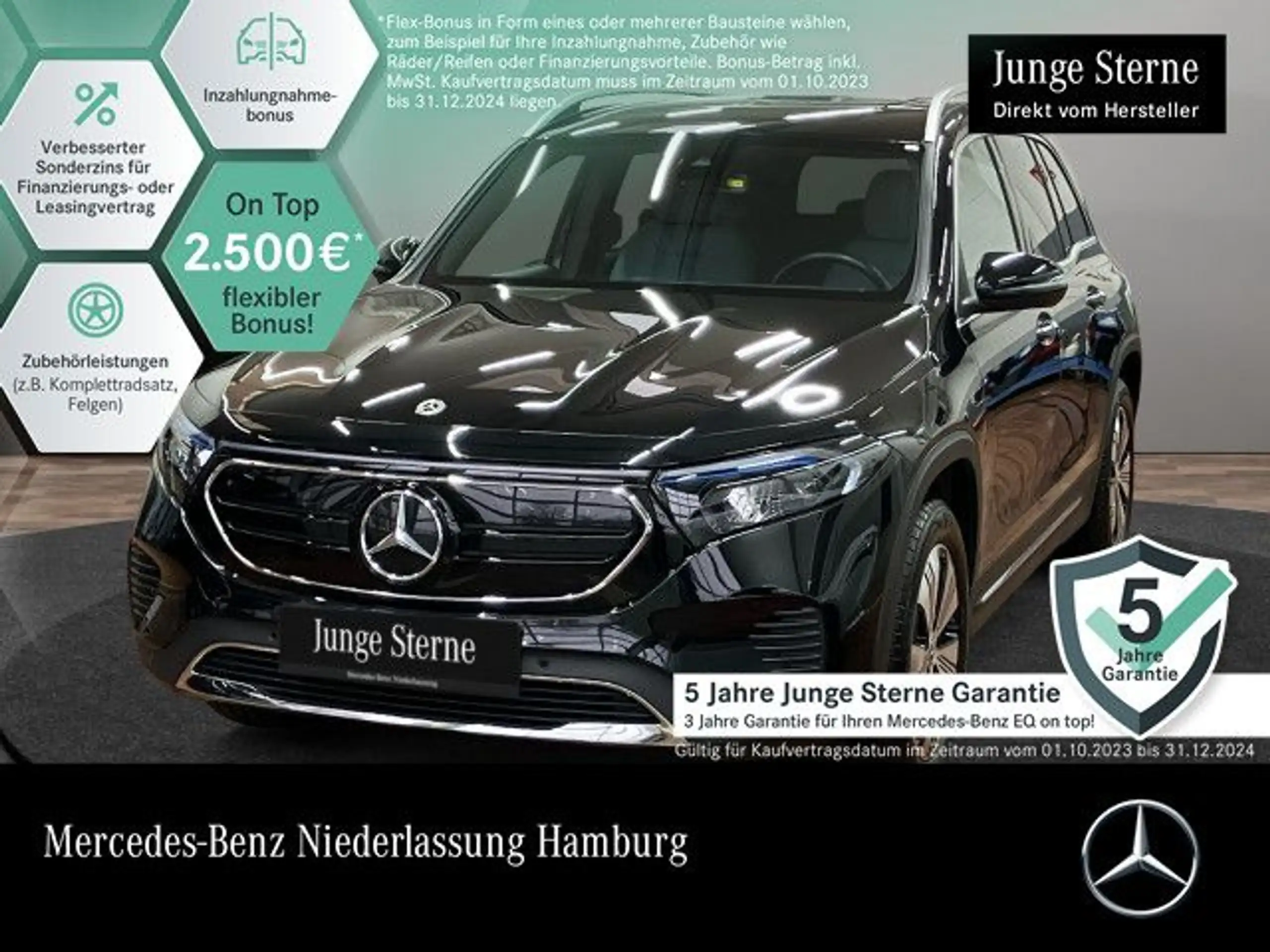 Mercedes-Benz EQB 300 2023