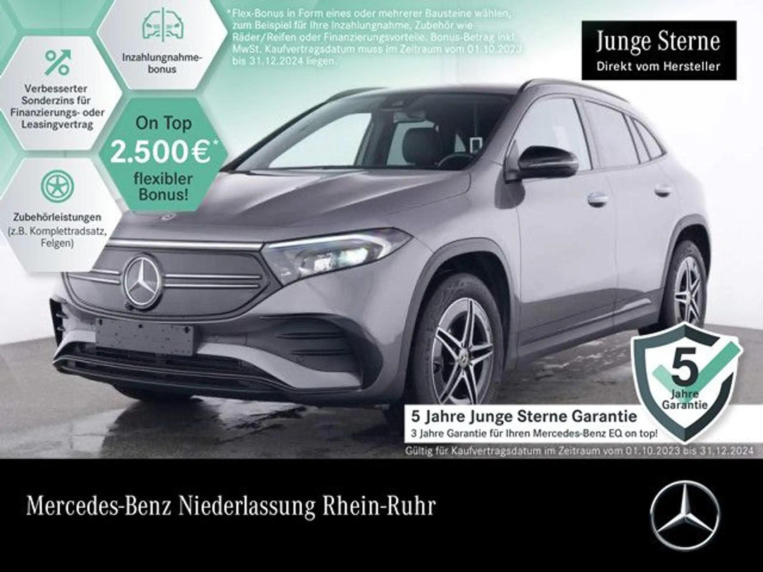 Mercedes-Benz EQA 250 2023