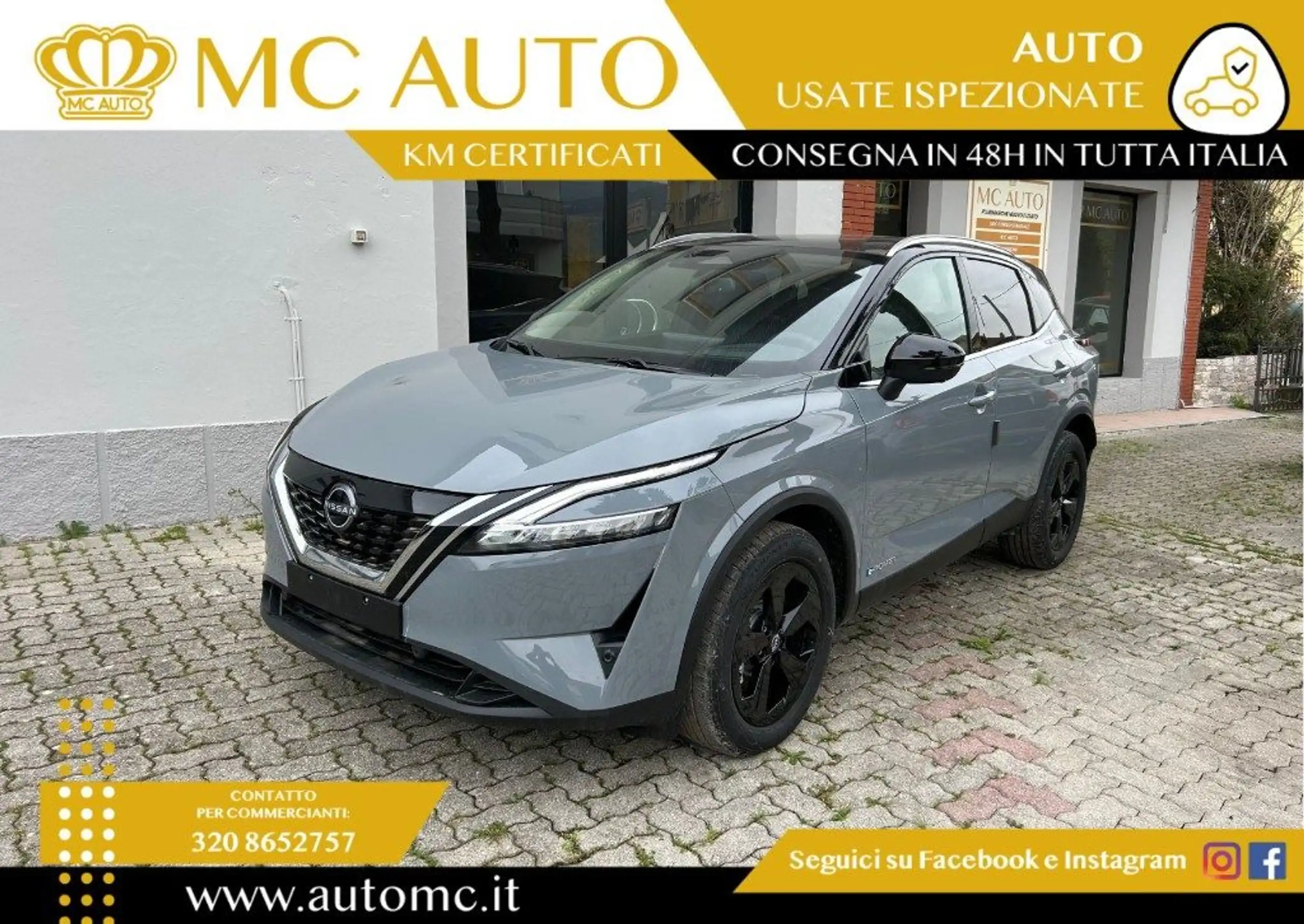 Nissan Qashqai 2016