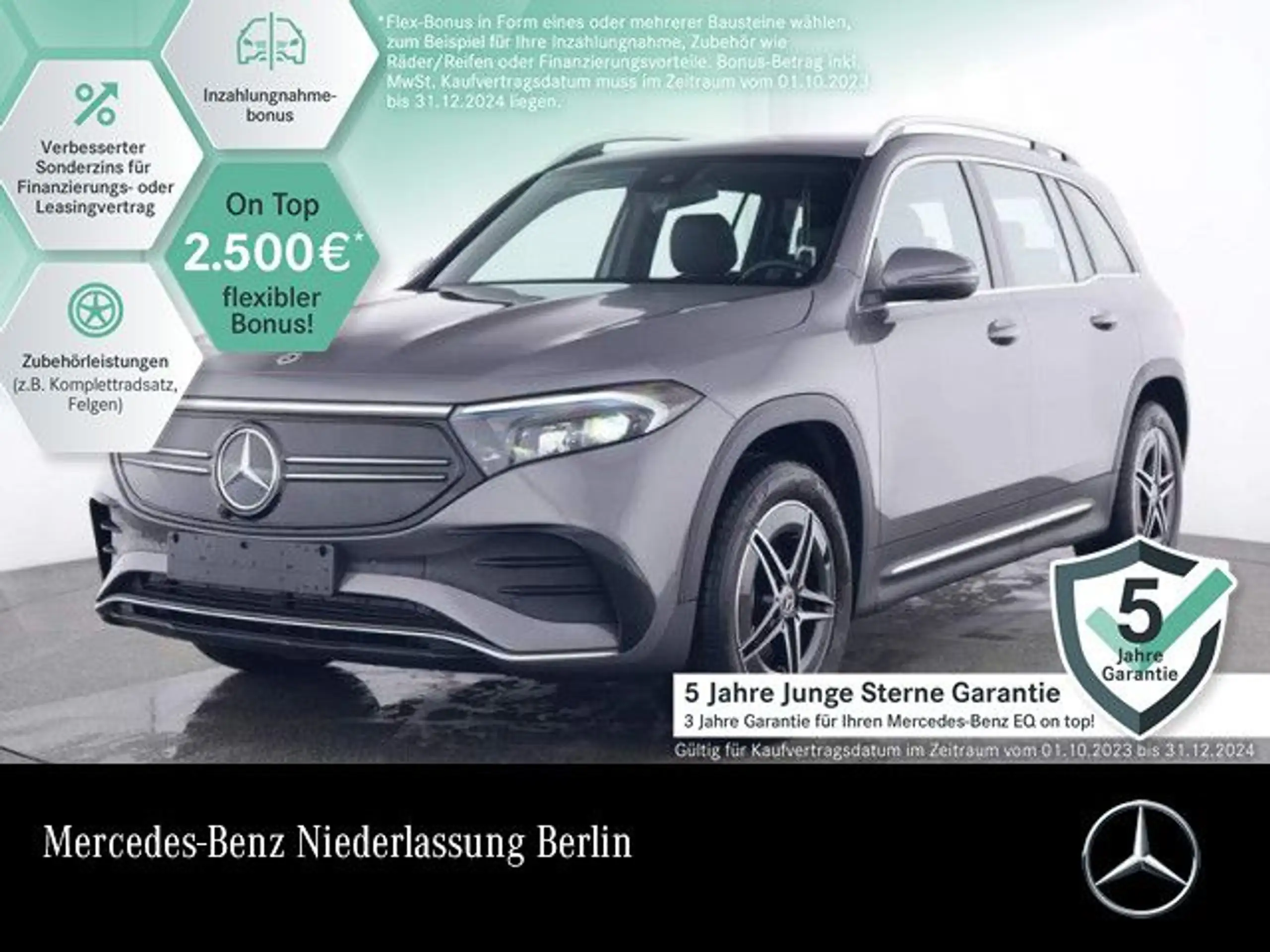 Mercedes-Benz EQB 250 2023