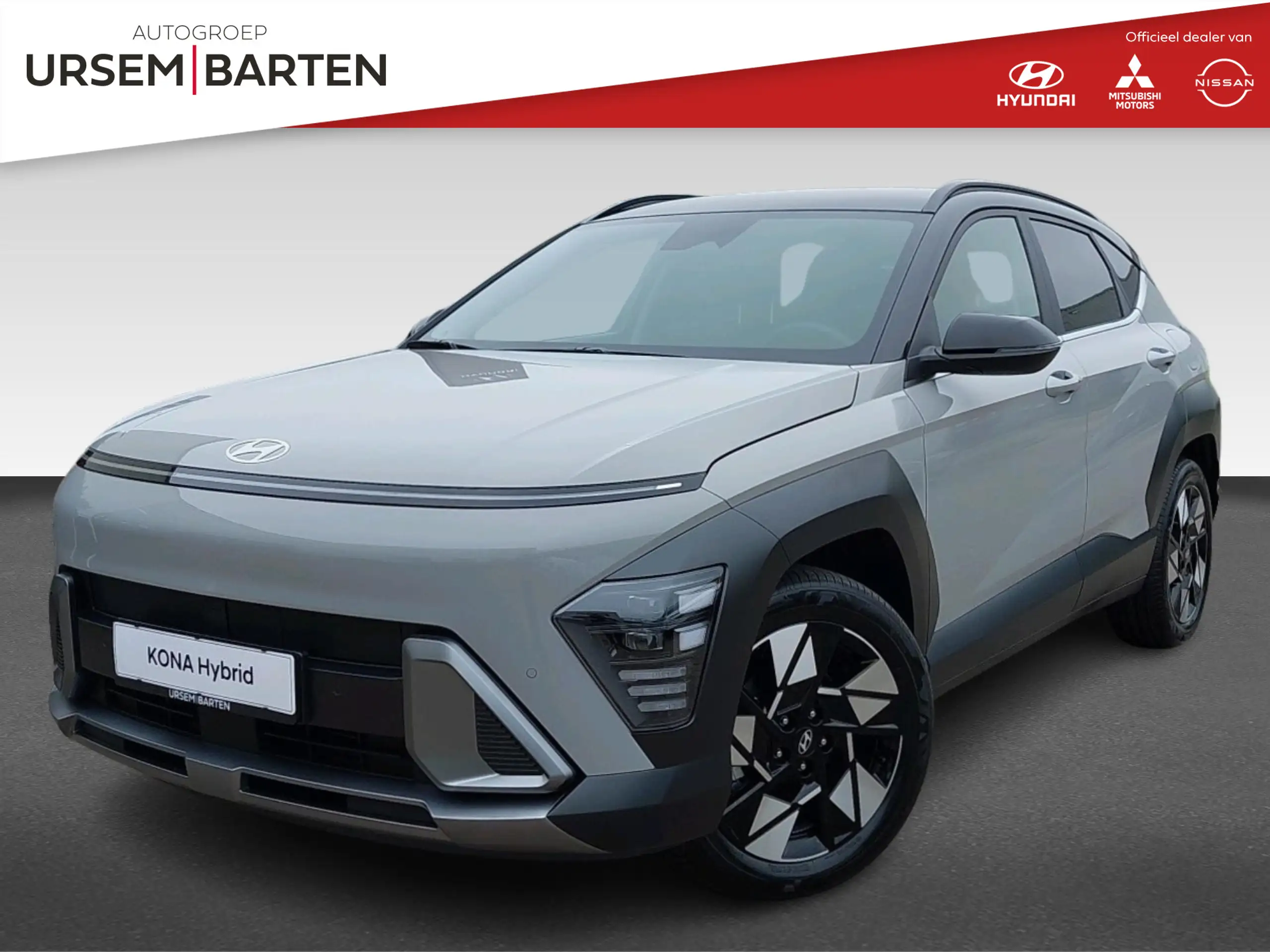 Hyundai - KONA