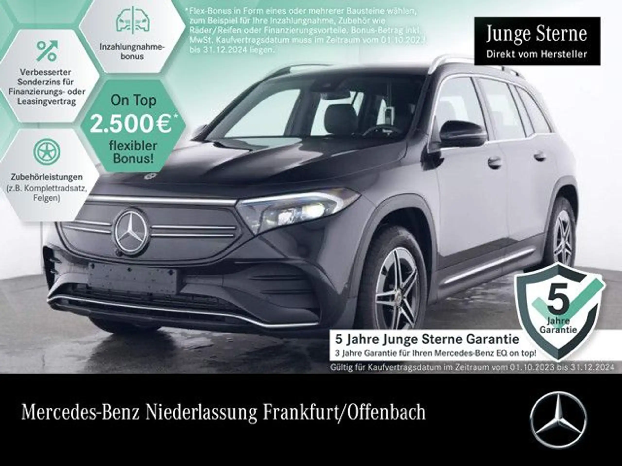 Mercedes-Benz EQB 250 2023