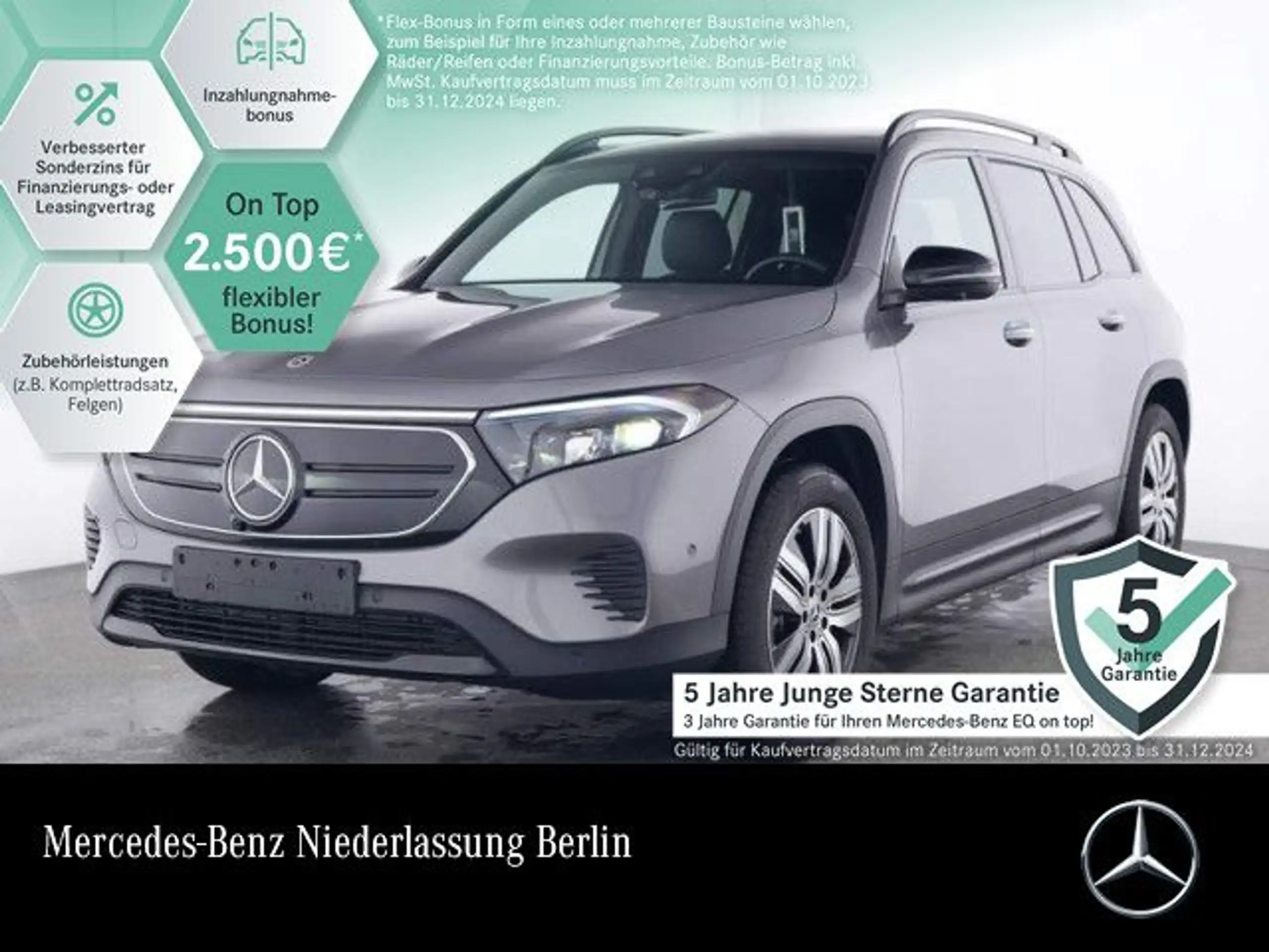 Mercedes-Benz EQB 250 2023