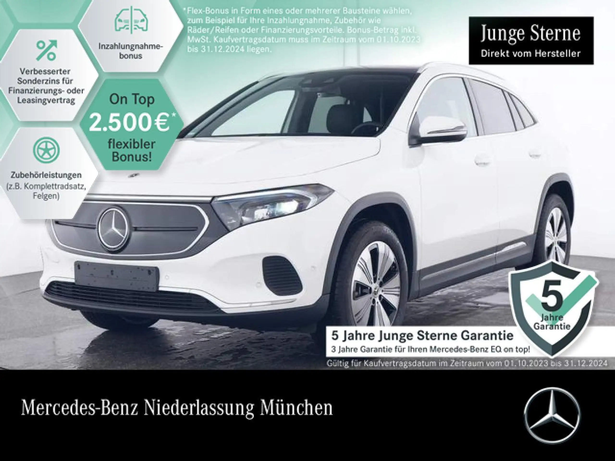 Mercedes-Benz EQA 250 2023