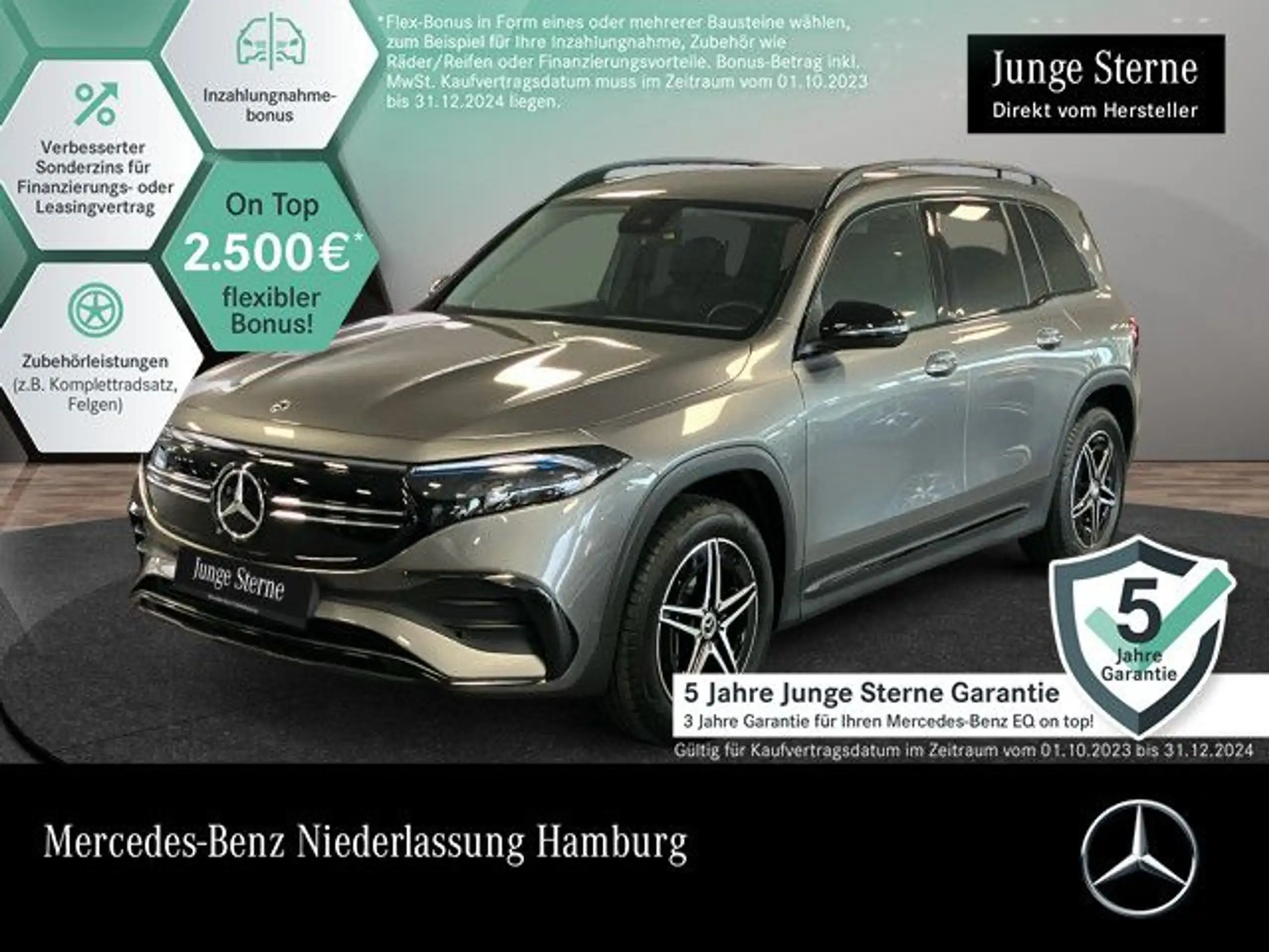 Mercedes-Benz EQB 250 2023