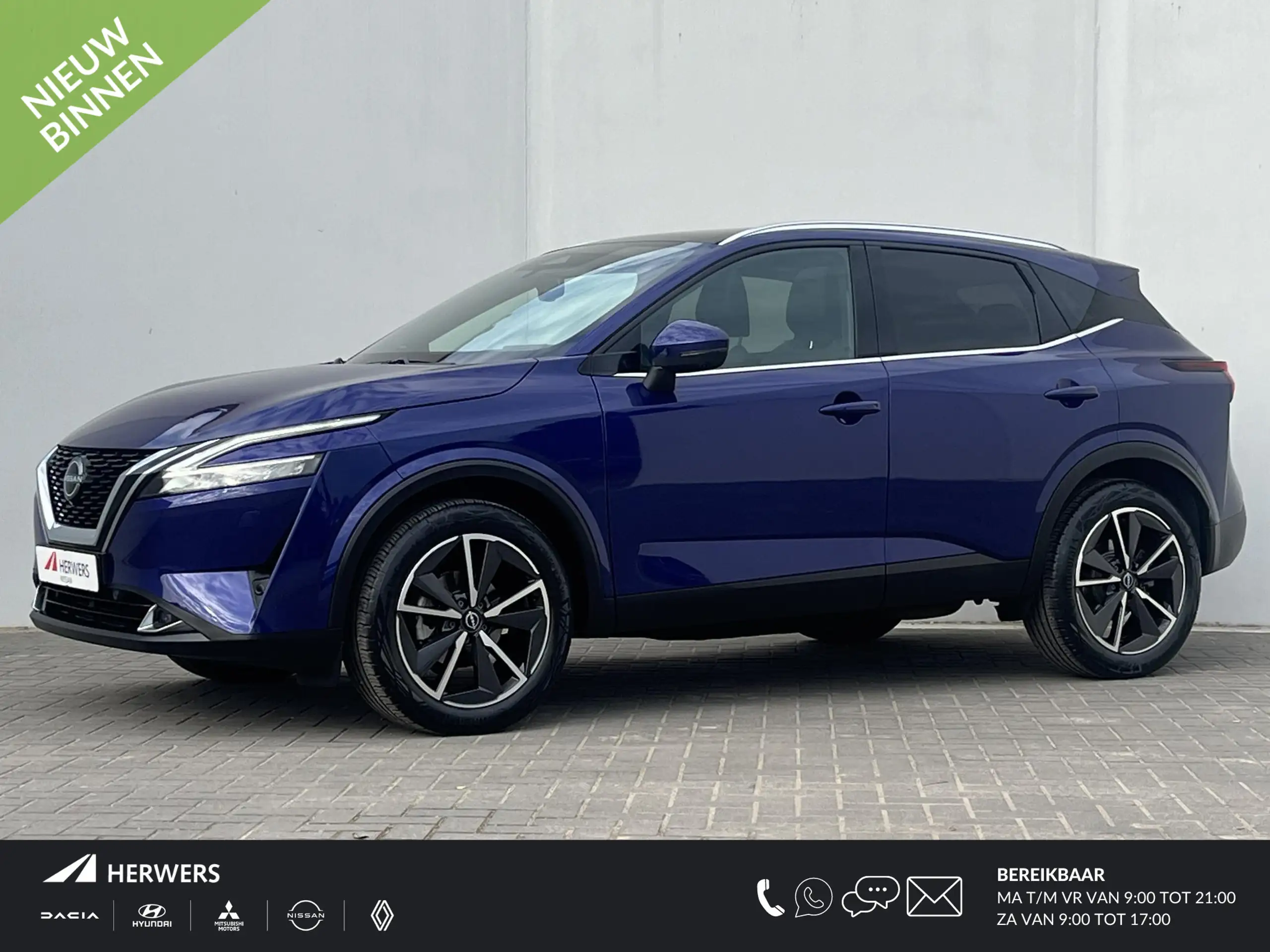 Nissan Qashqai 2024