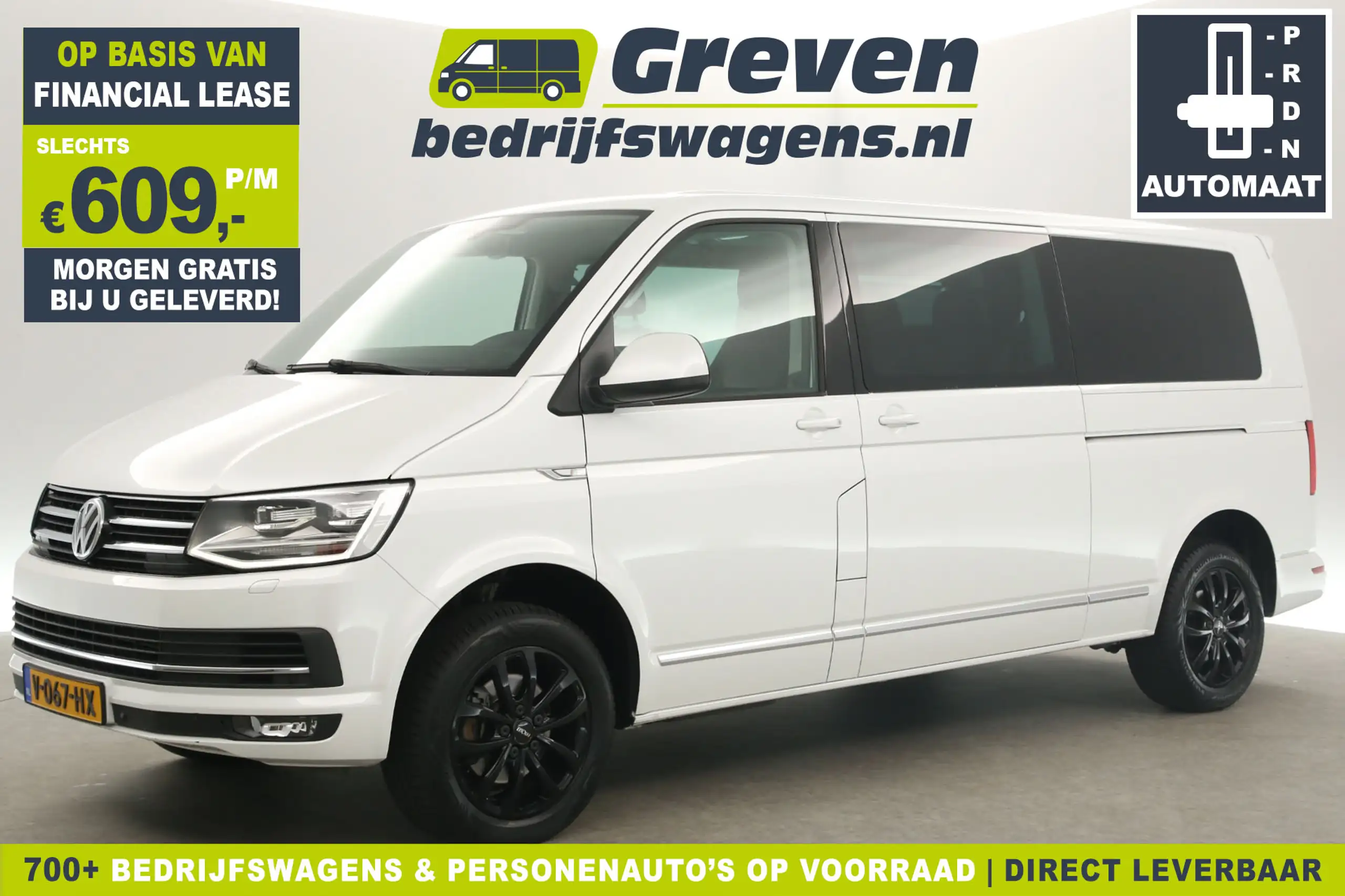 Volkswagen T6 Caravelle 2017