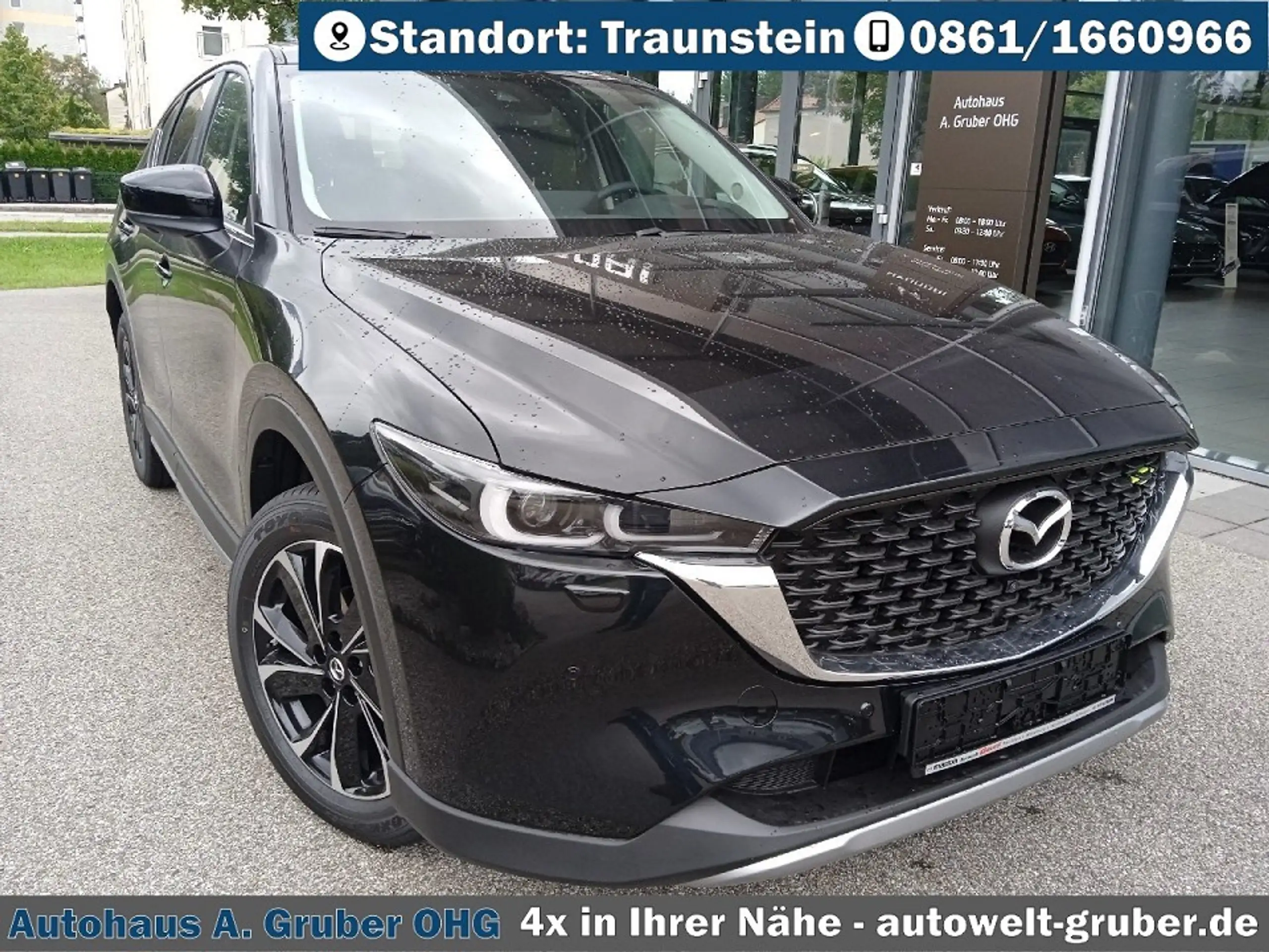 Mazda - CX-5