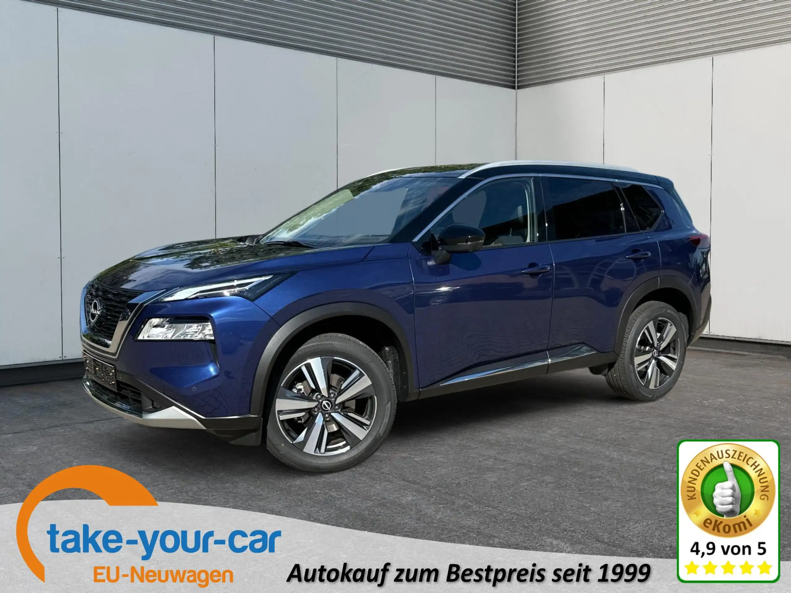 Nissan X-Trail 2024