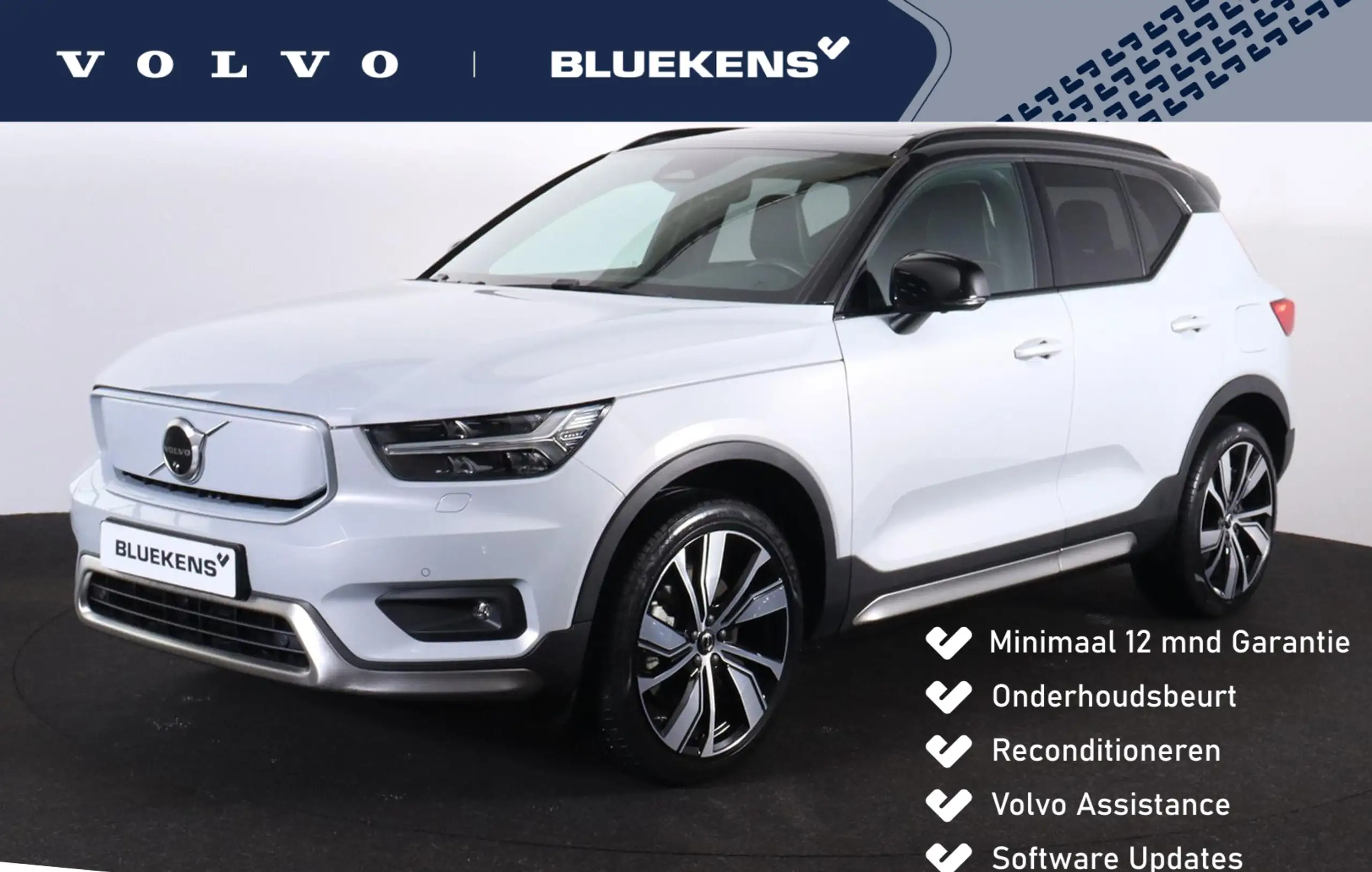 Volvo - XC40