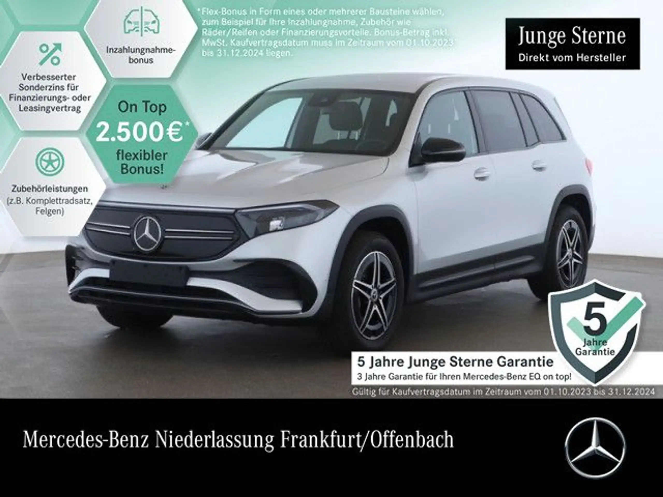 Mercedes-Benz EQB 250 2023