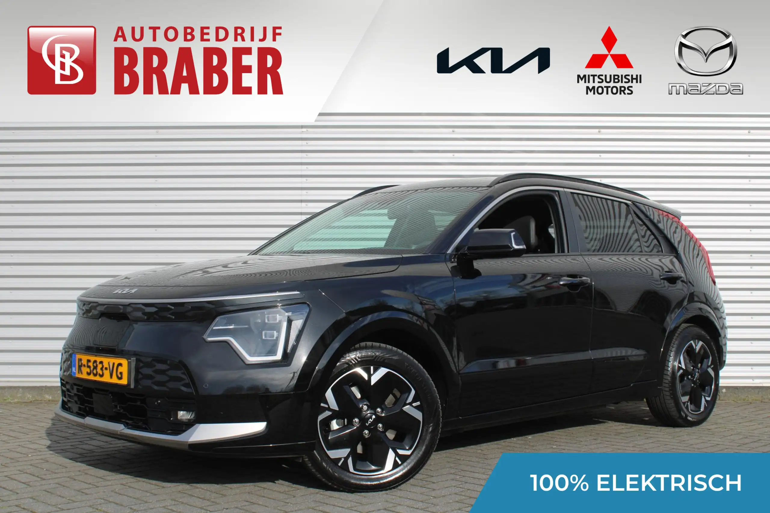 Kia e-Niro 2022