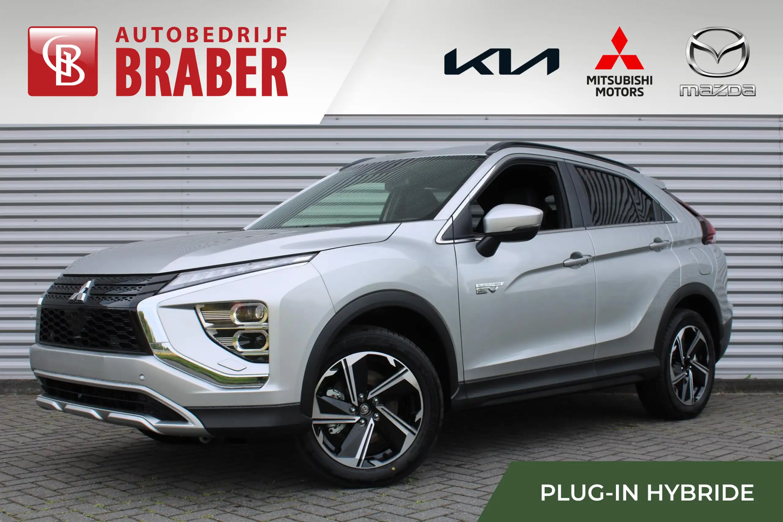 Mitsubishi Eclipse Cross 2024