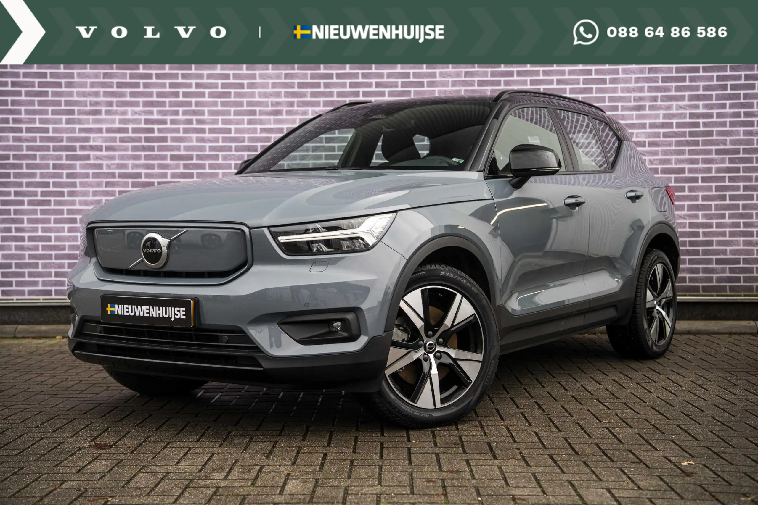 Volvo XC40 2022