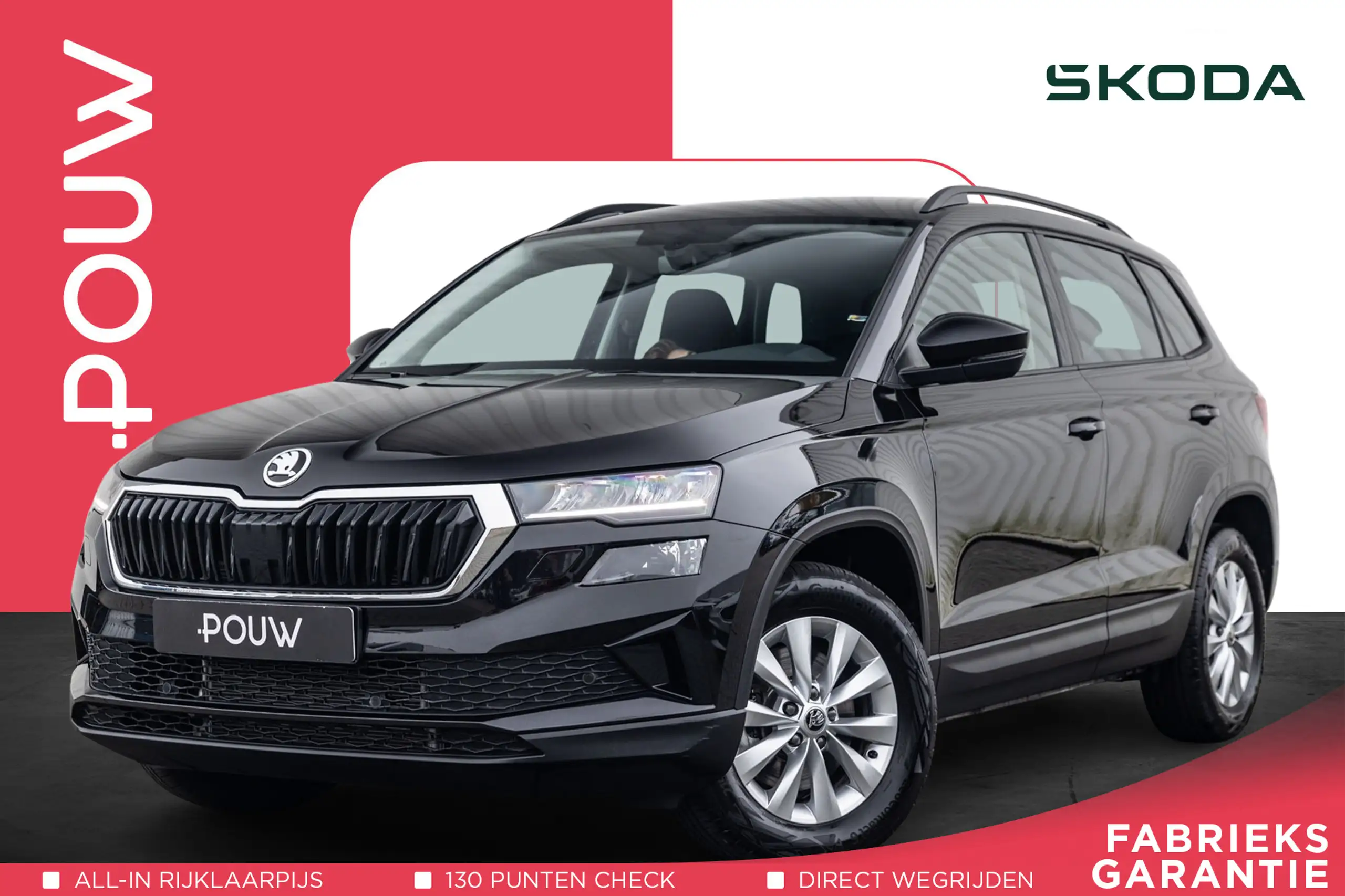 Skoda - Karoq