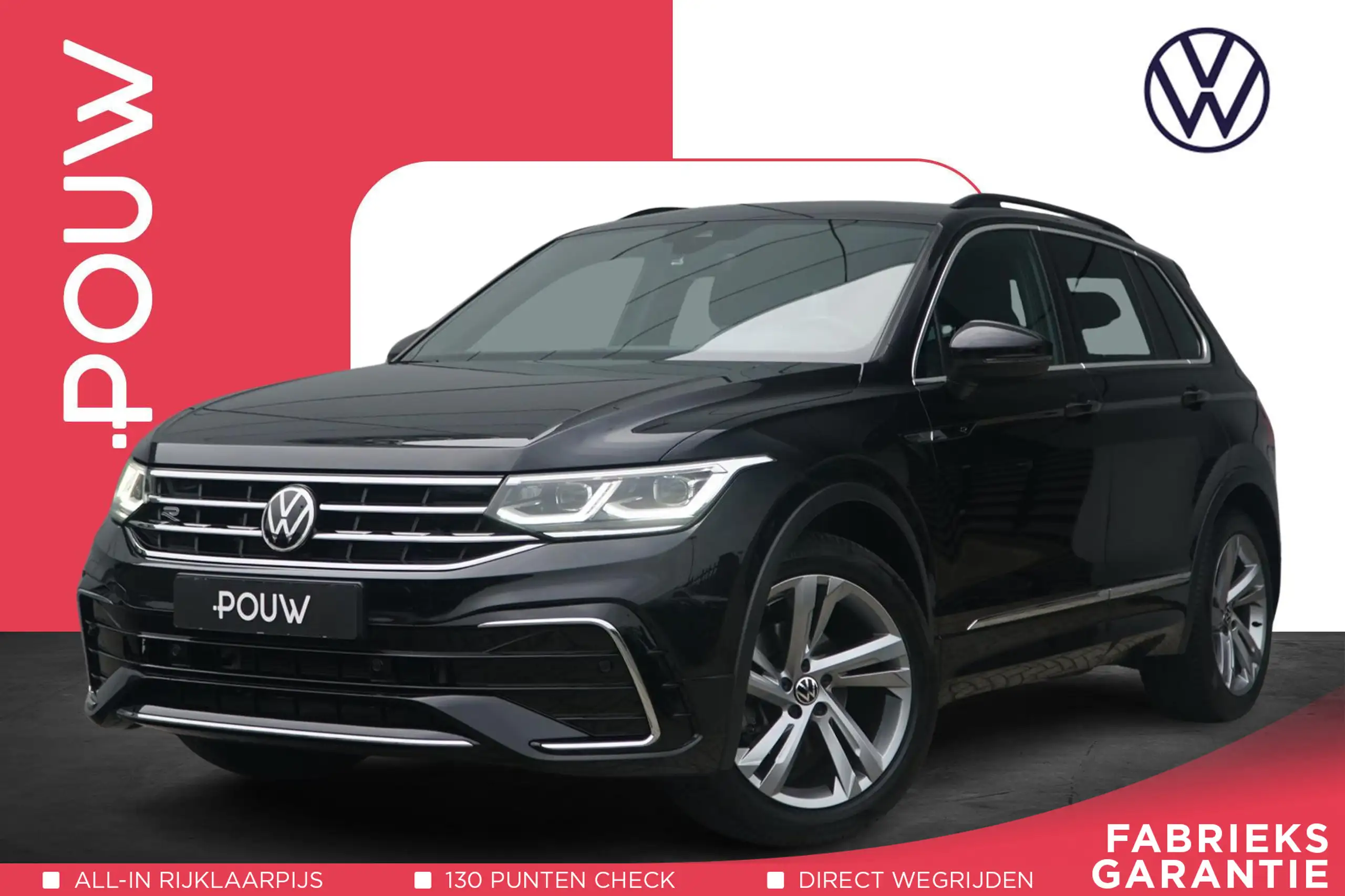 Volkswagen Tiguan 2021