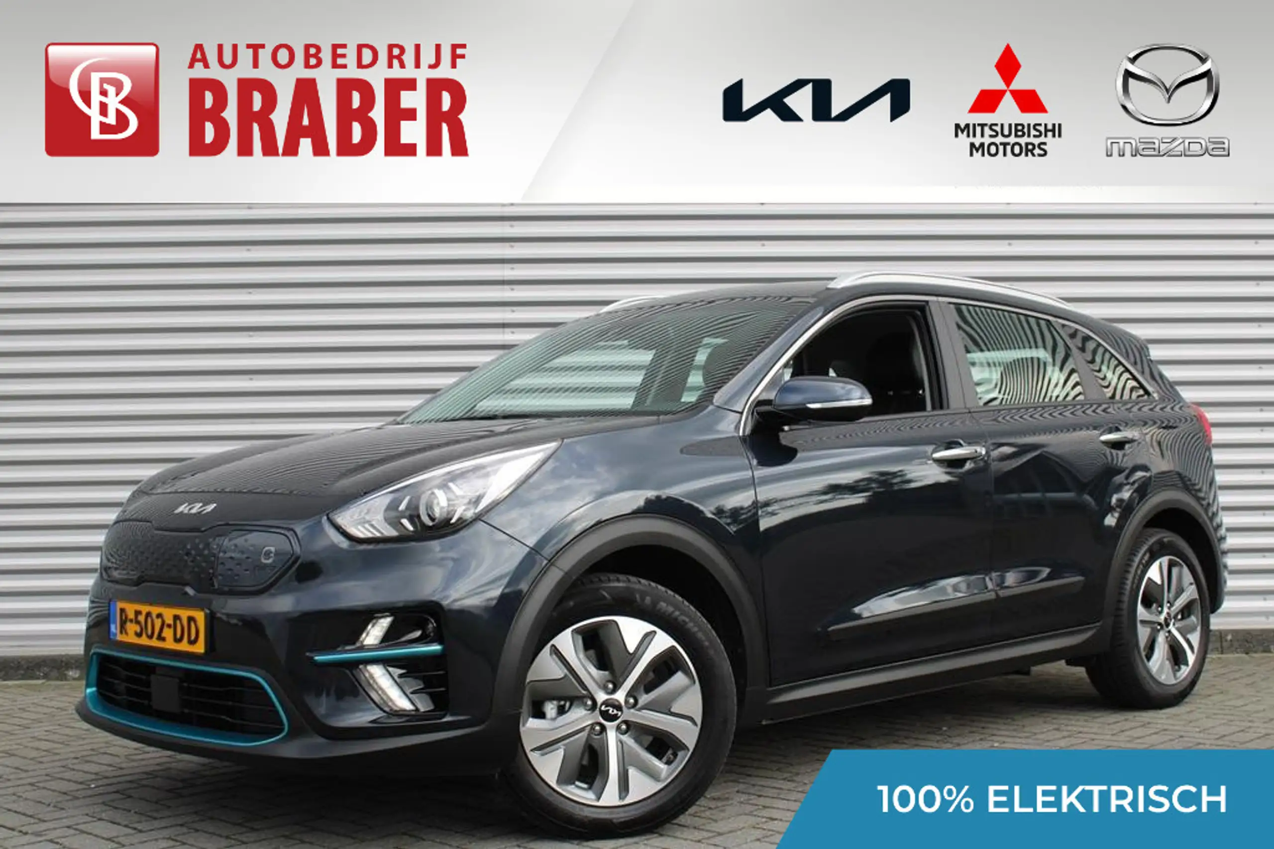 Kia - e-Niro