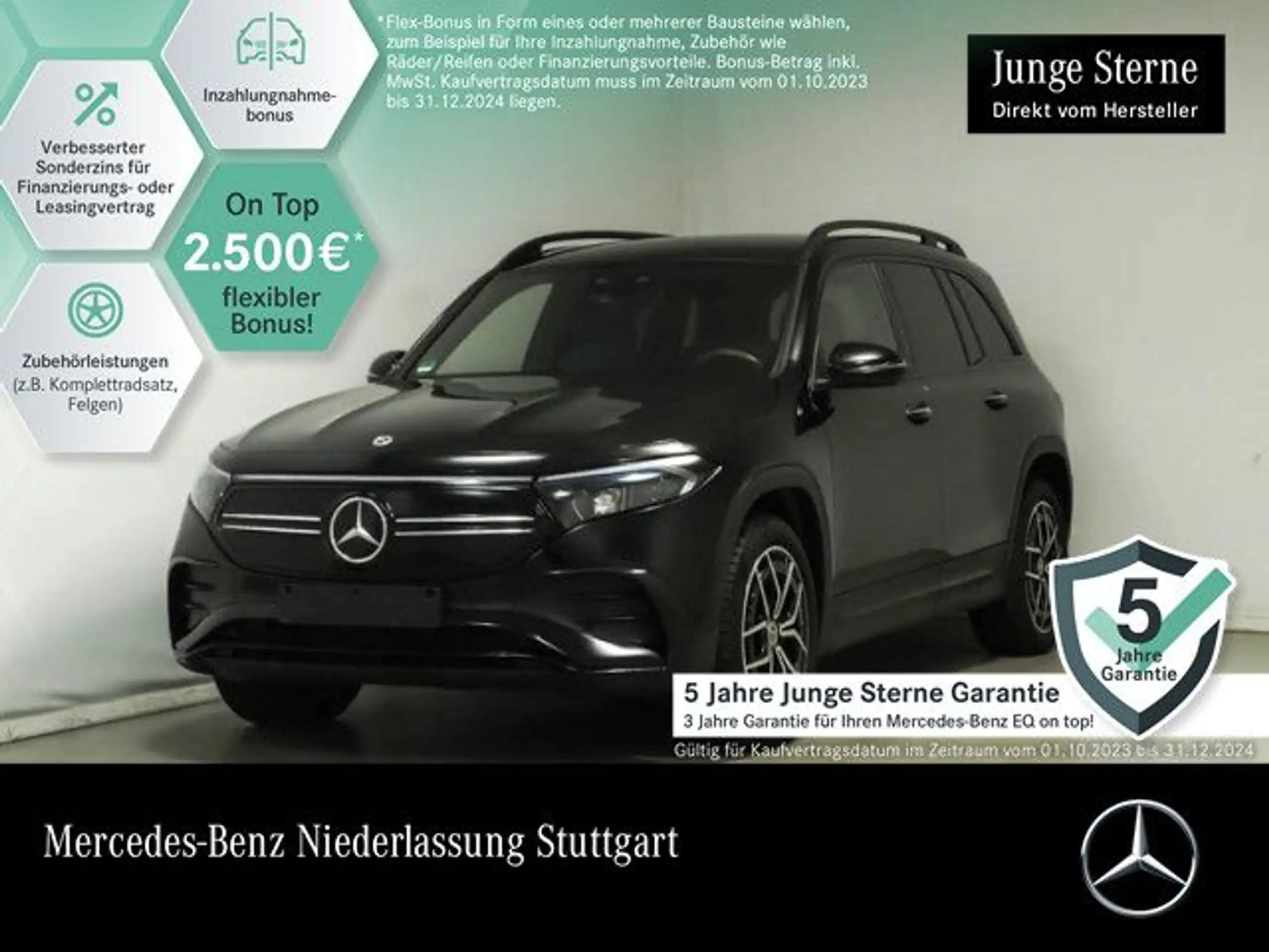 Mercedes-Benz EQB 250 2023