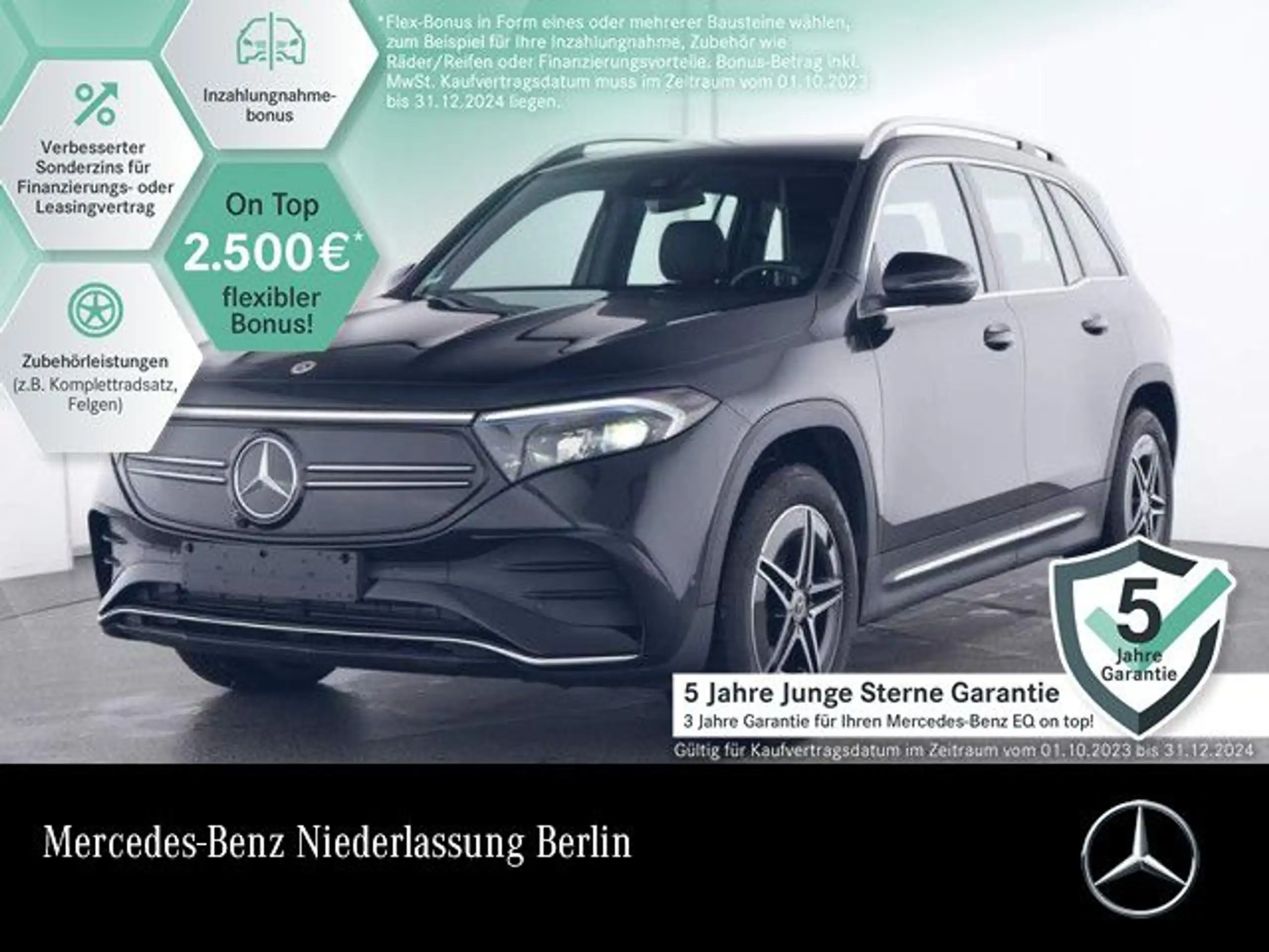 Mercedes-Benz EQB 300 2023