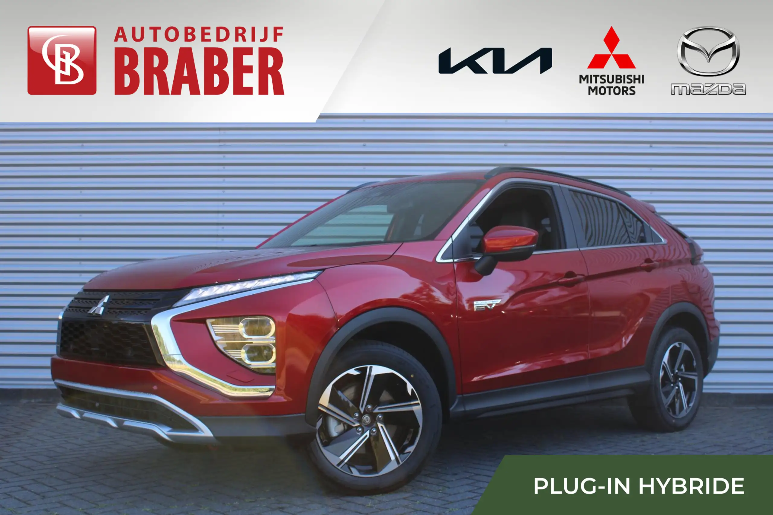 Mitsubishi Eclipse Cross 2024