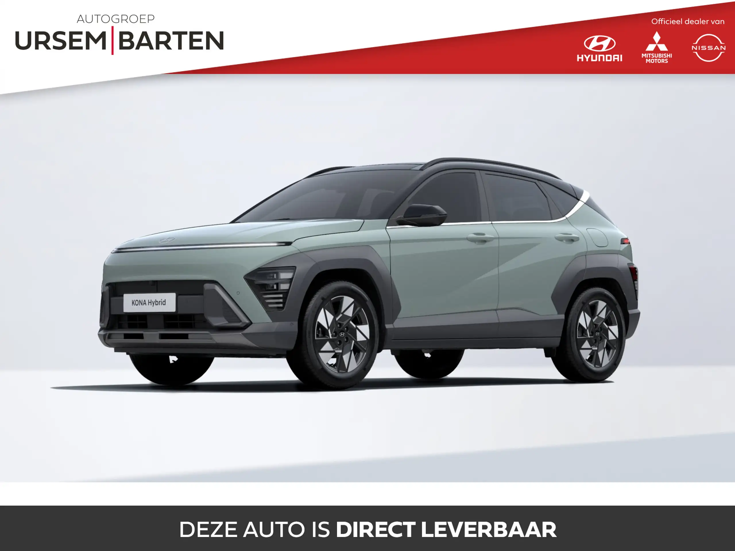 Hyundai - KONA