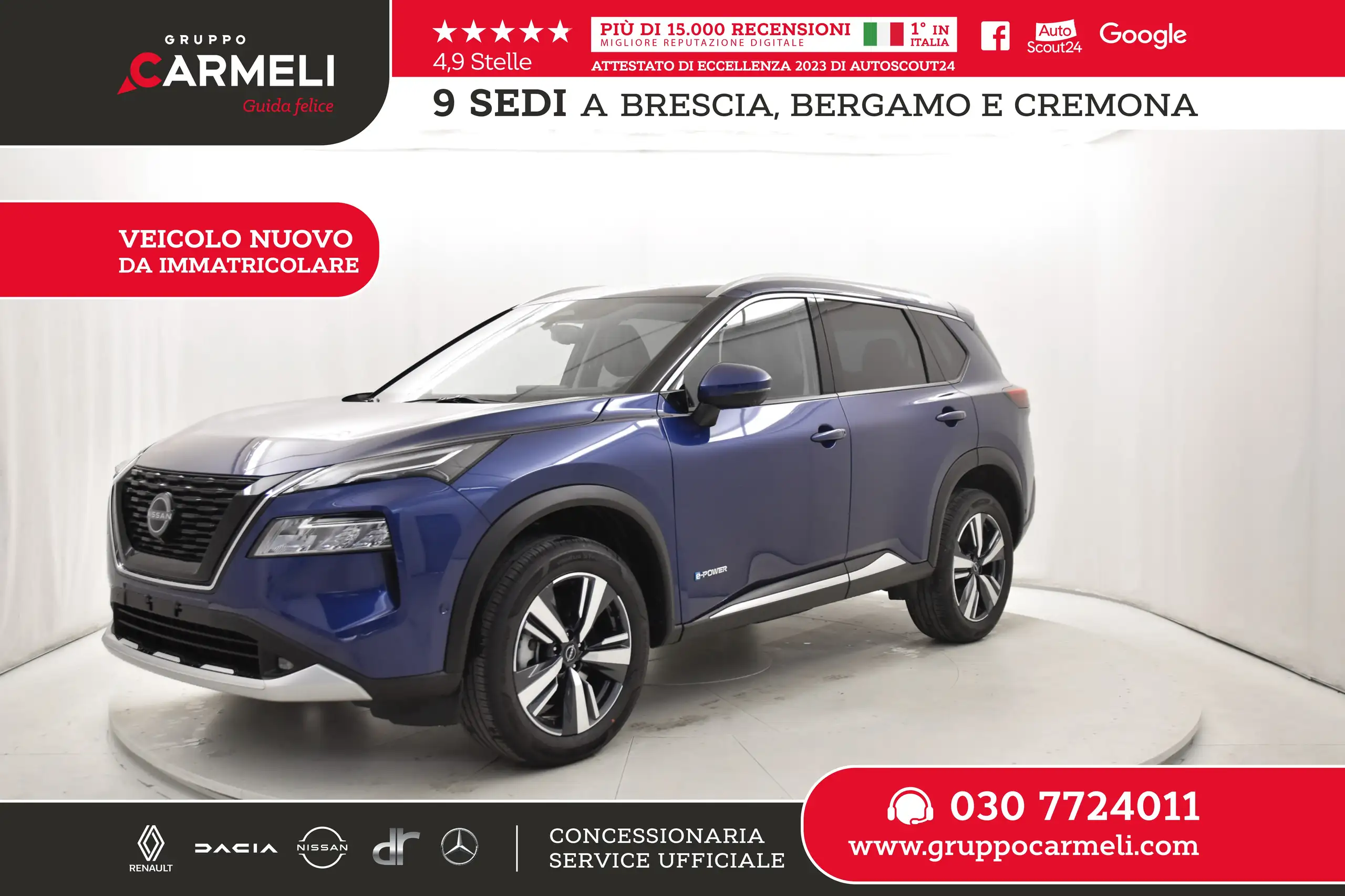 Nissan X-Trail 2024