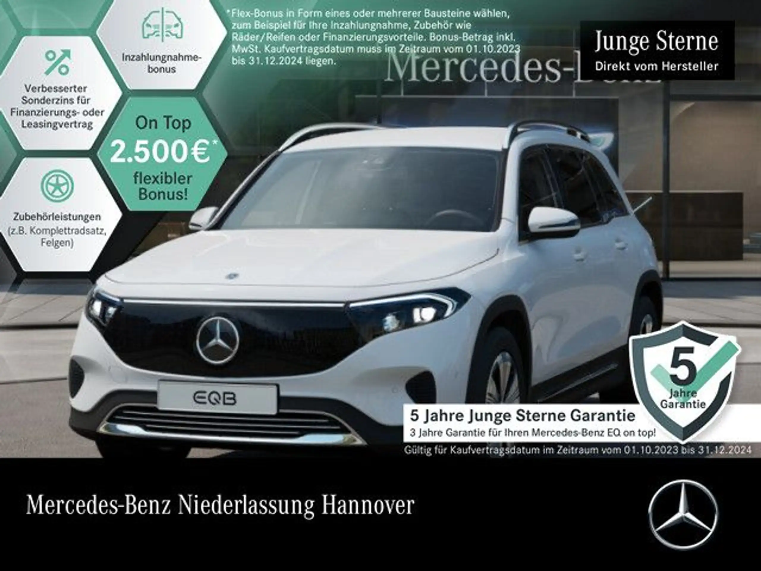 Mercedes-Benz EQB 300 2024