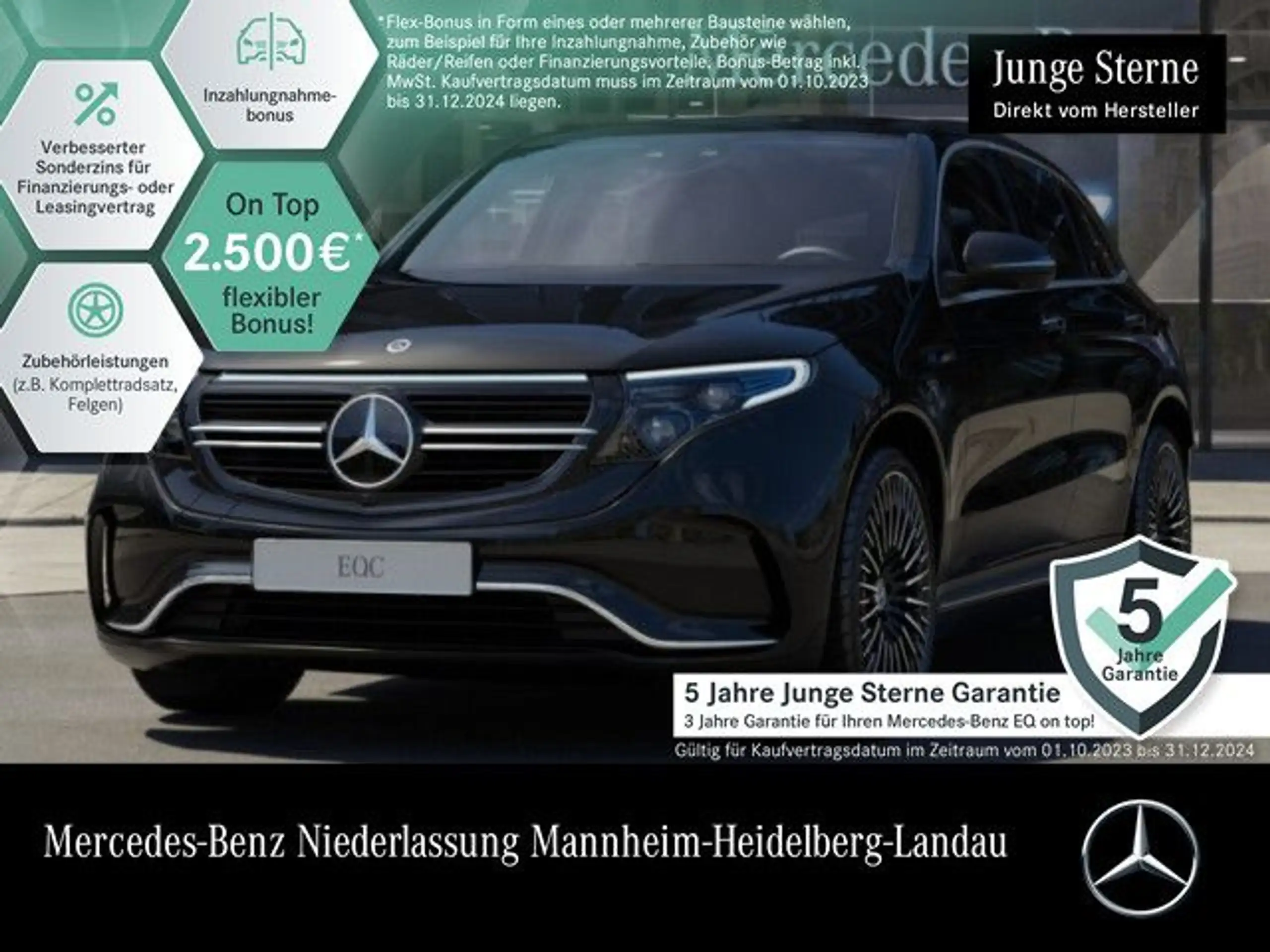 Mercedes-Benz EQC 400 2021