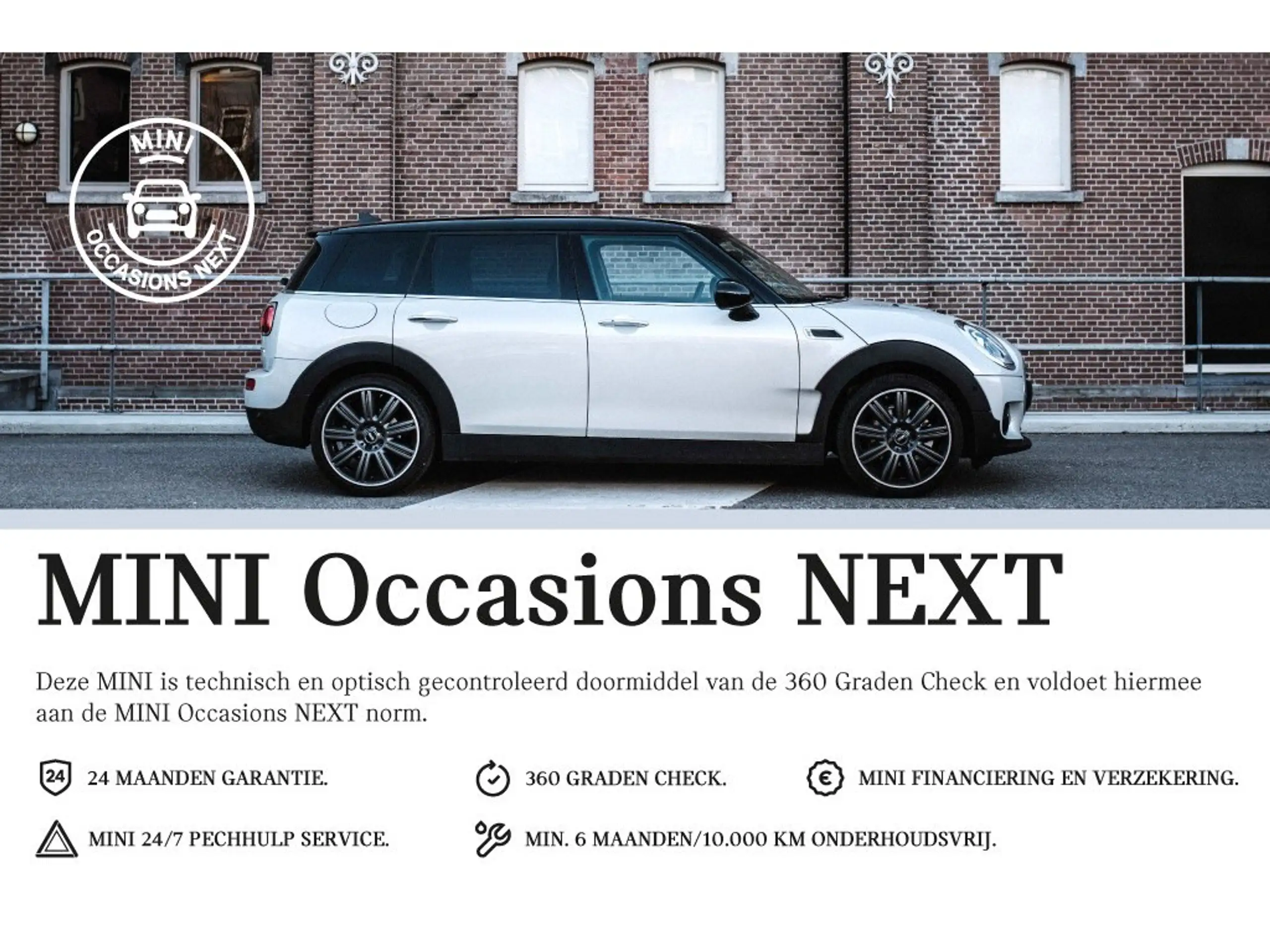 MINI - Cooper S Countryman