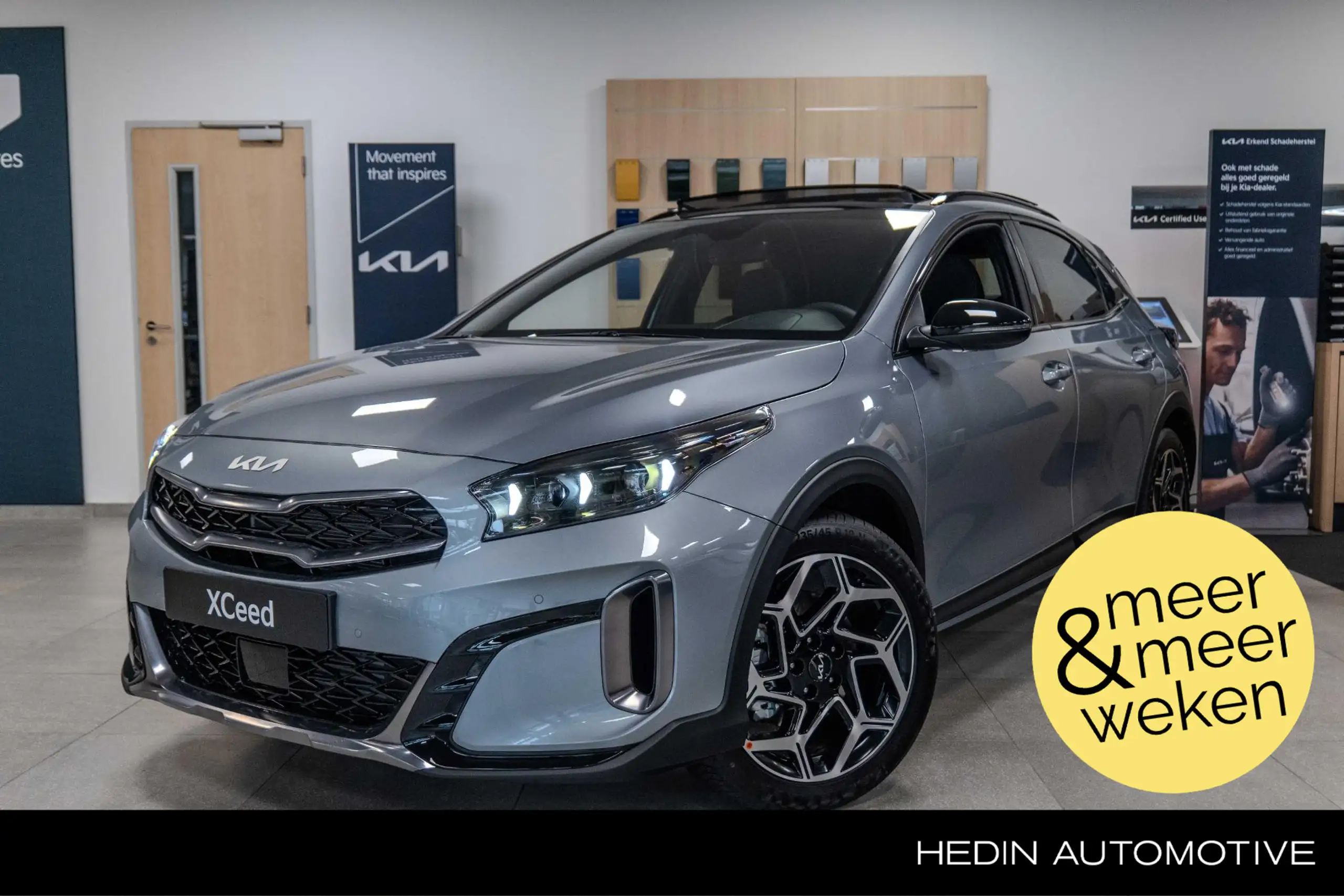 Kia XCeed 2024