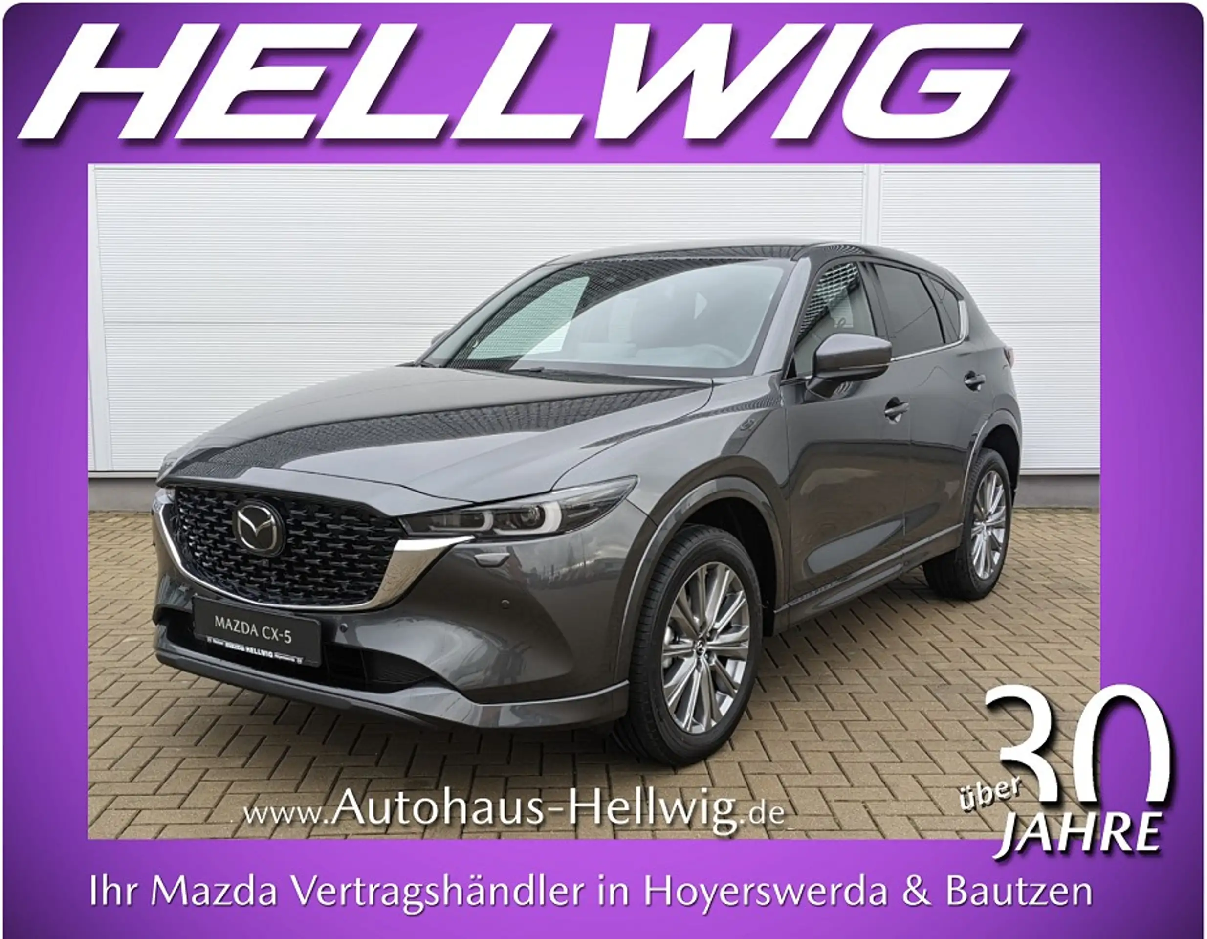 Mazda CX-5 2017