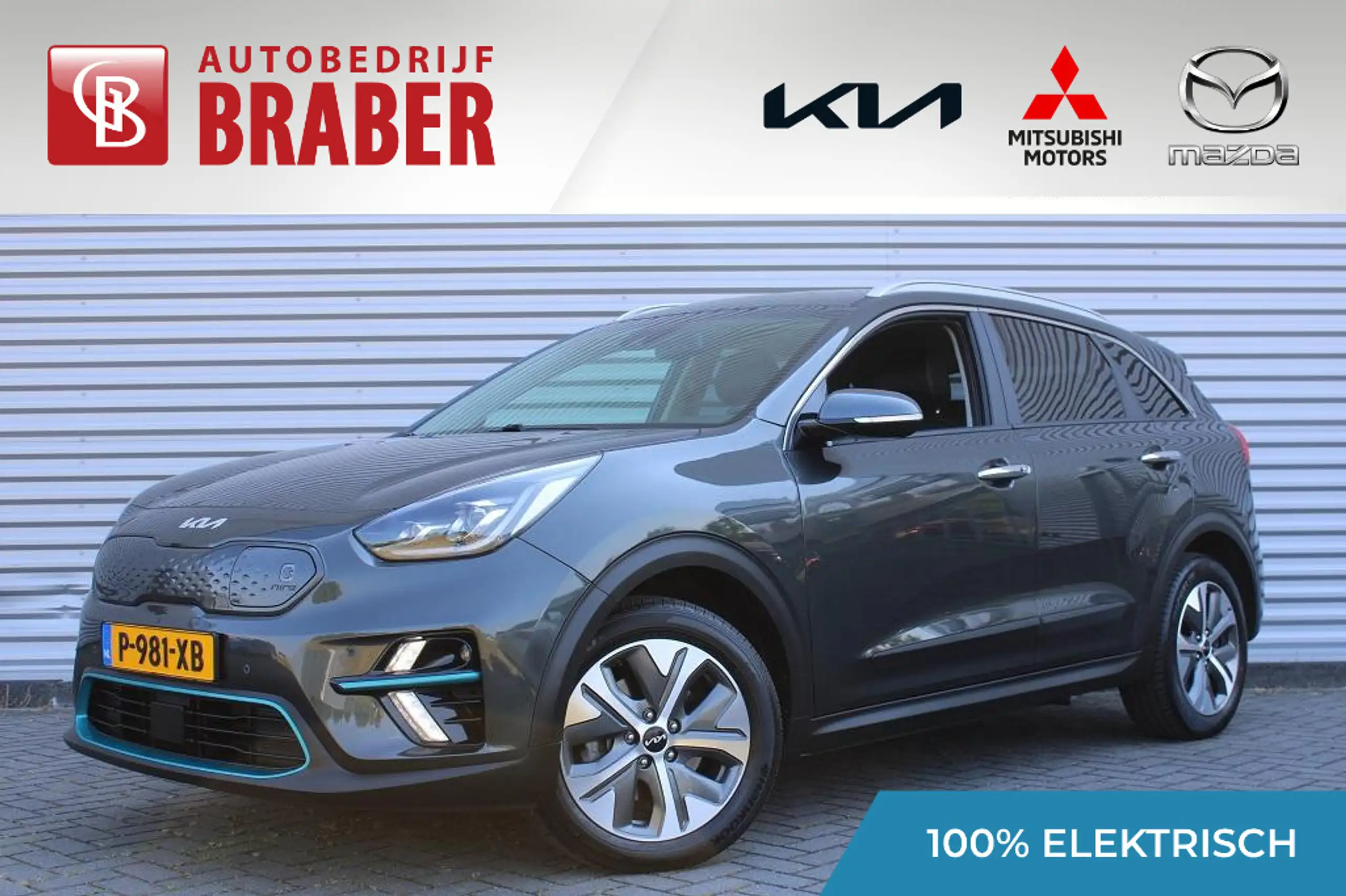 Kia - e-Niro