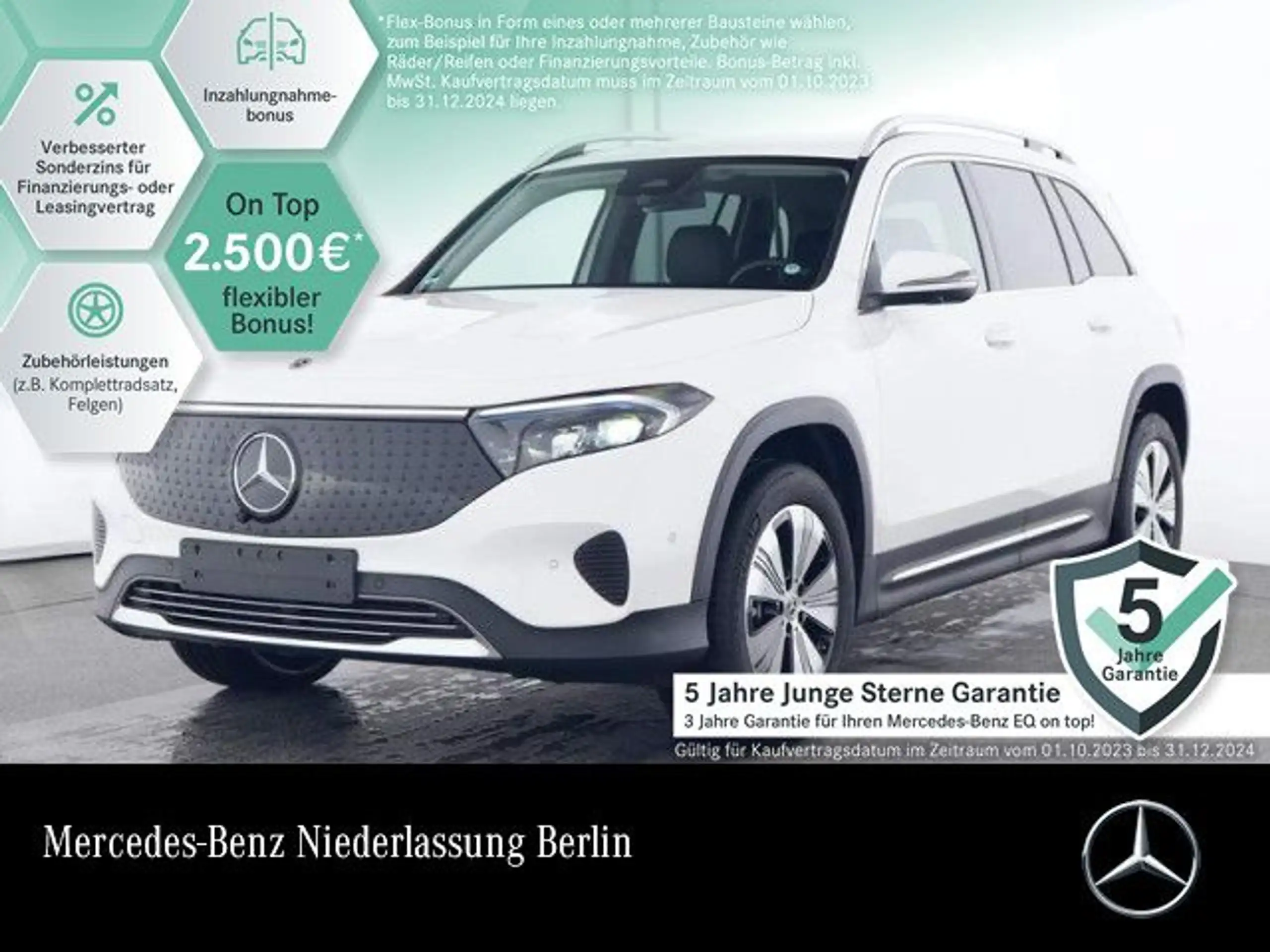 Mercedes-Benz EQB 250 2024