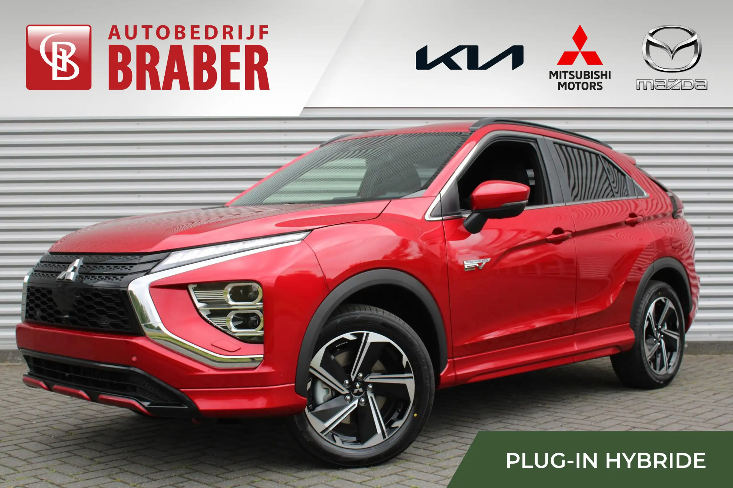 Mitsubishi Eclipse Cross 2024