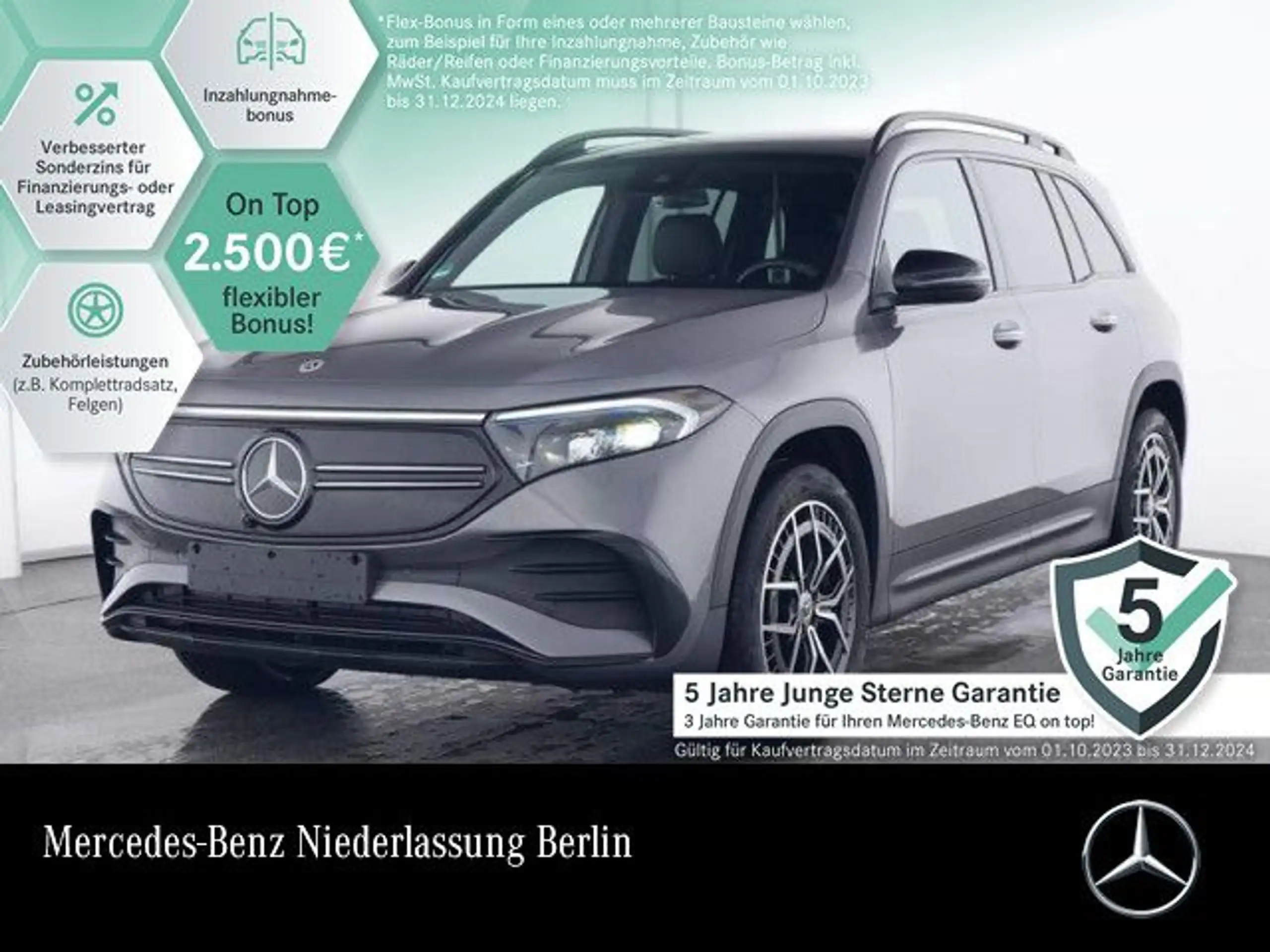 Mercedes-Benz EQB 300 2023