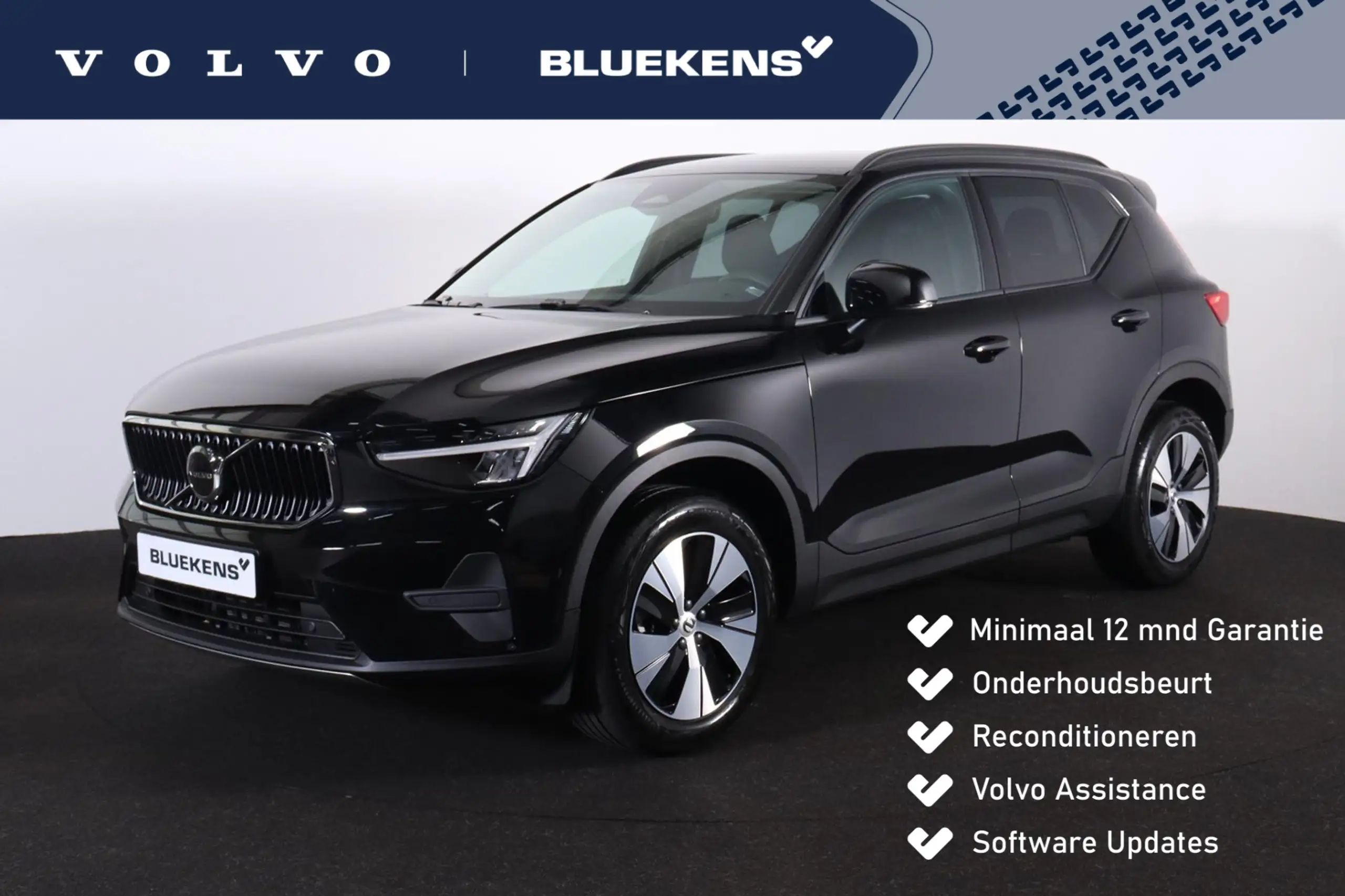 Volvo - XC40