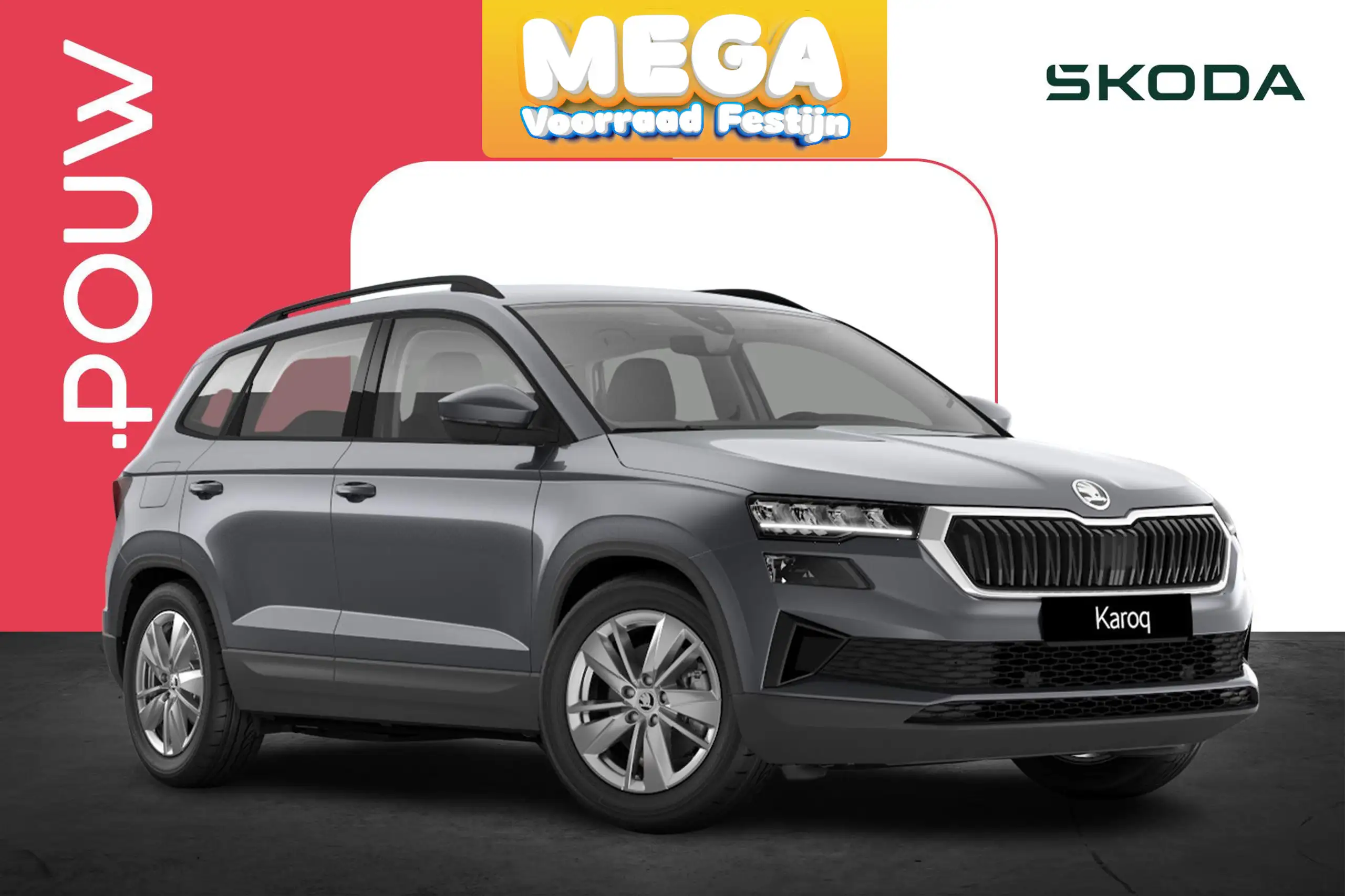 Skoda - Karoq