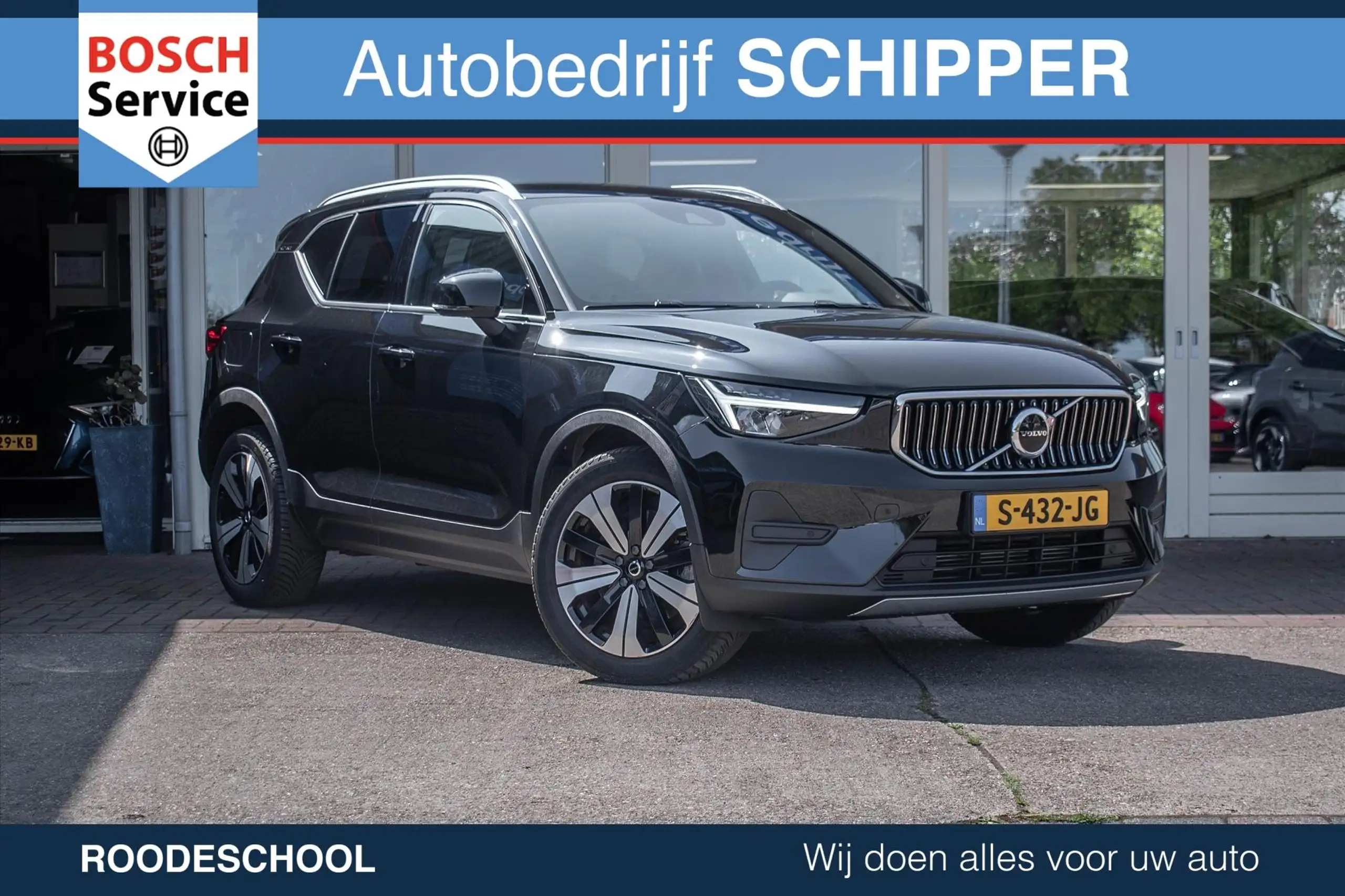 Volvo XC40 2023